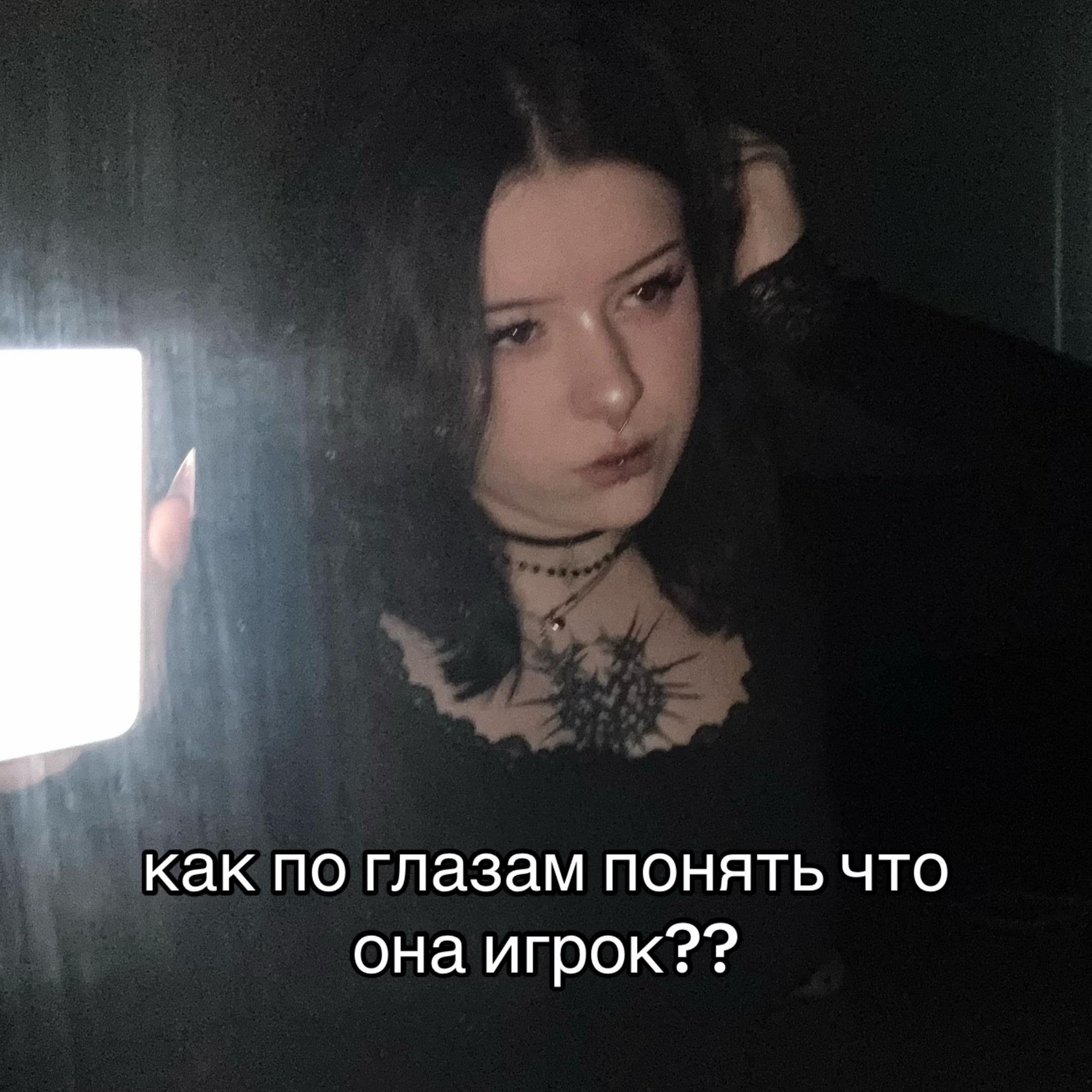 @Наращивание ресниц||скайсы НСК