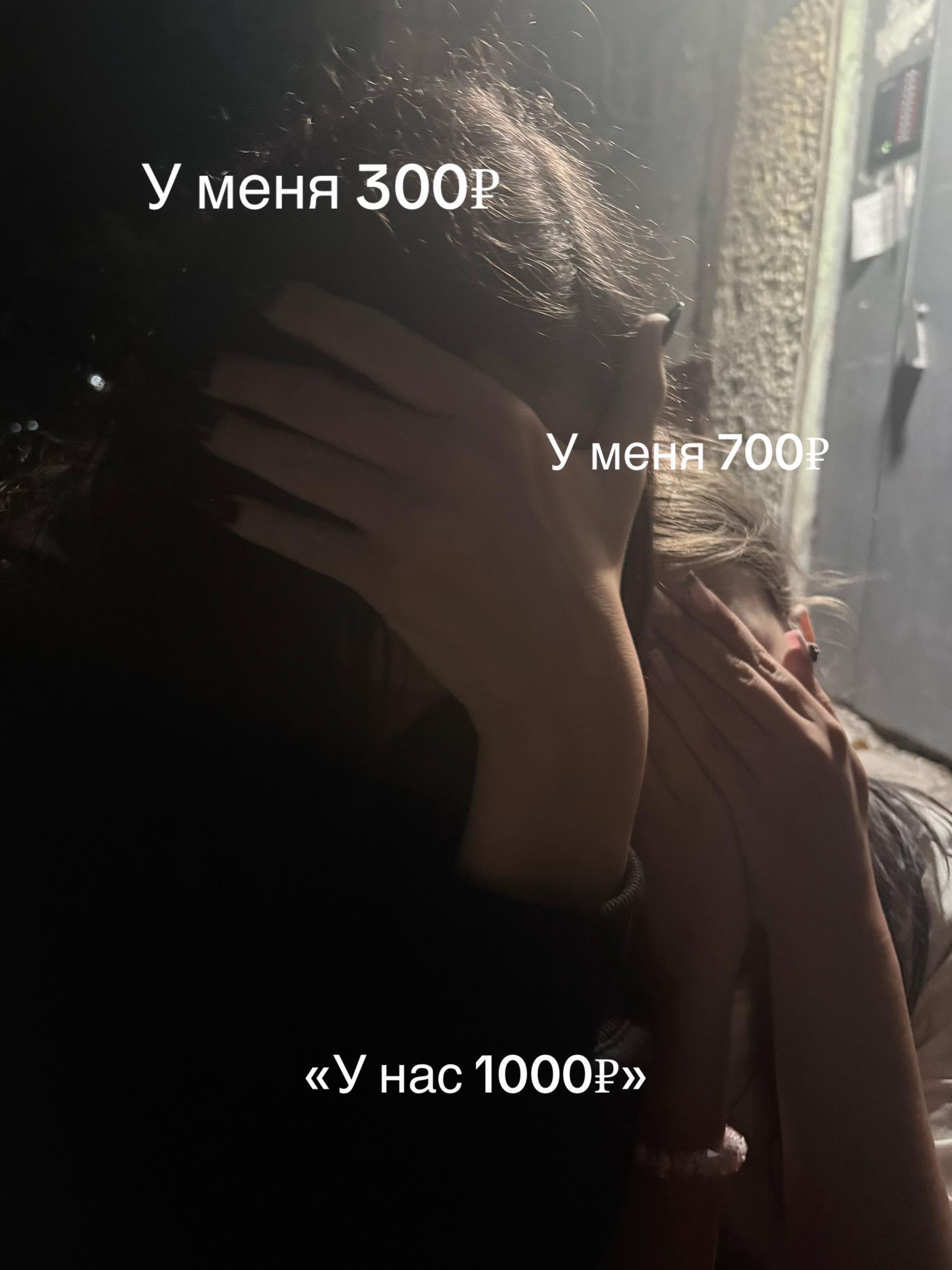 @Тгк:Гелевый Шарик🩷