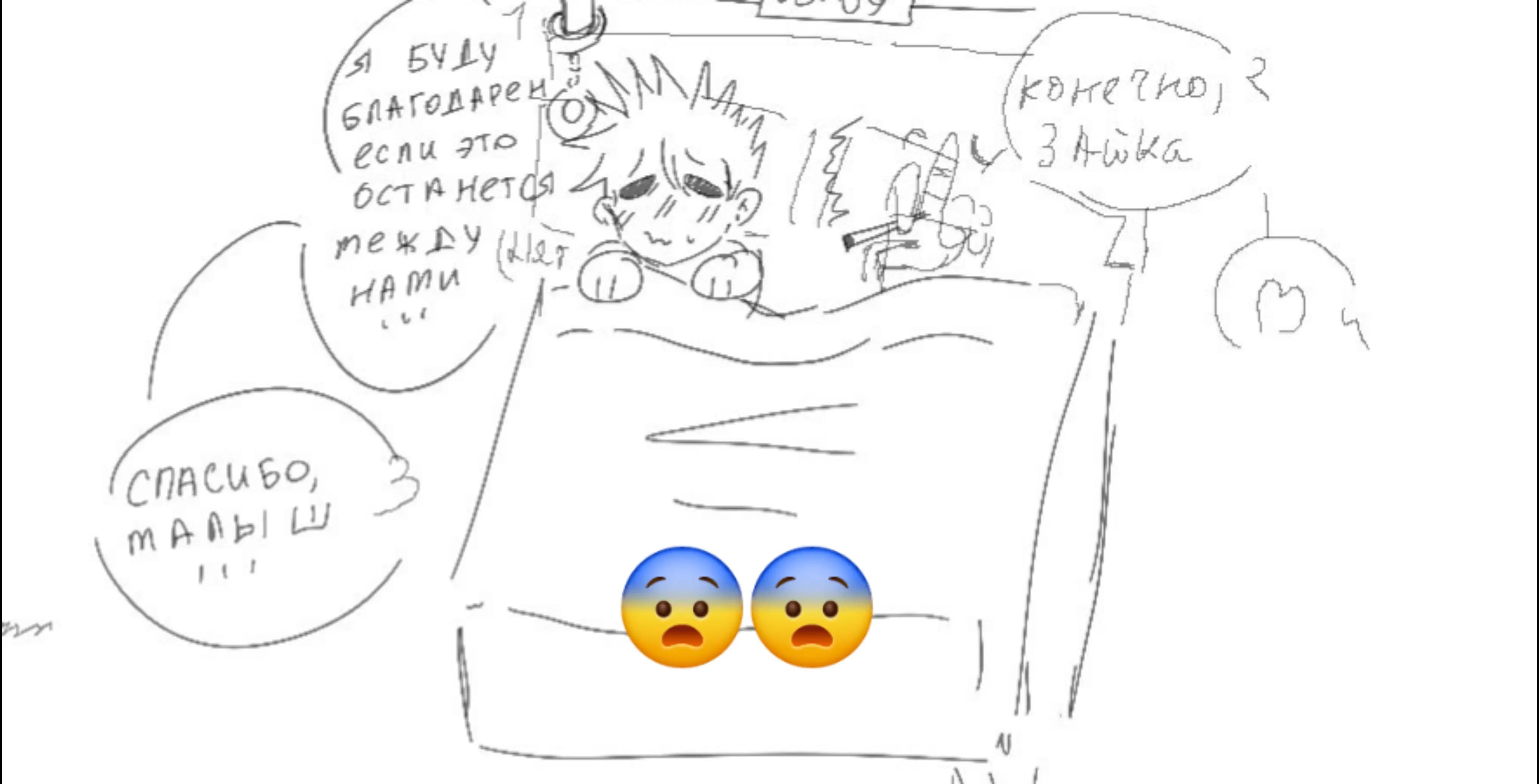 @ебейший💠