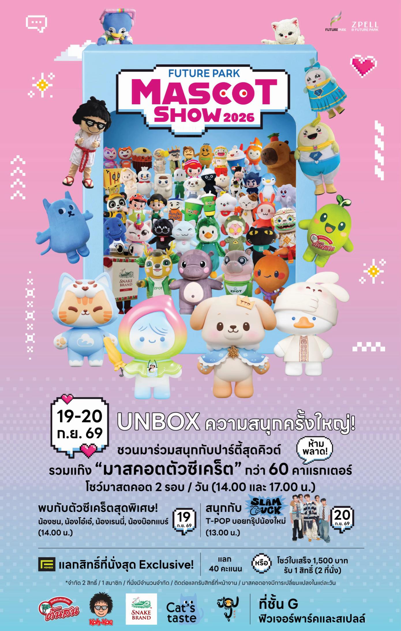 @Zoothailand_ZPOT
