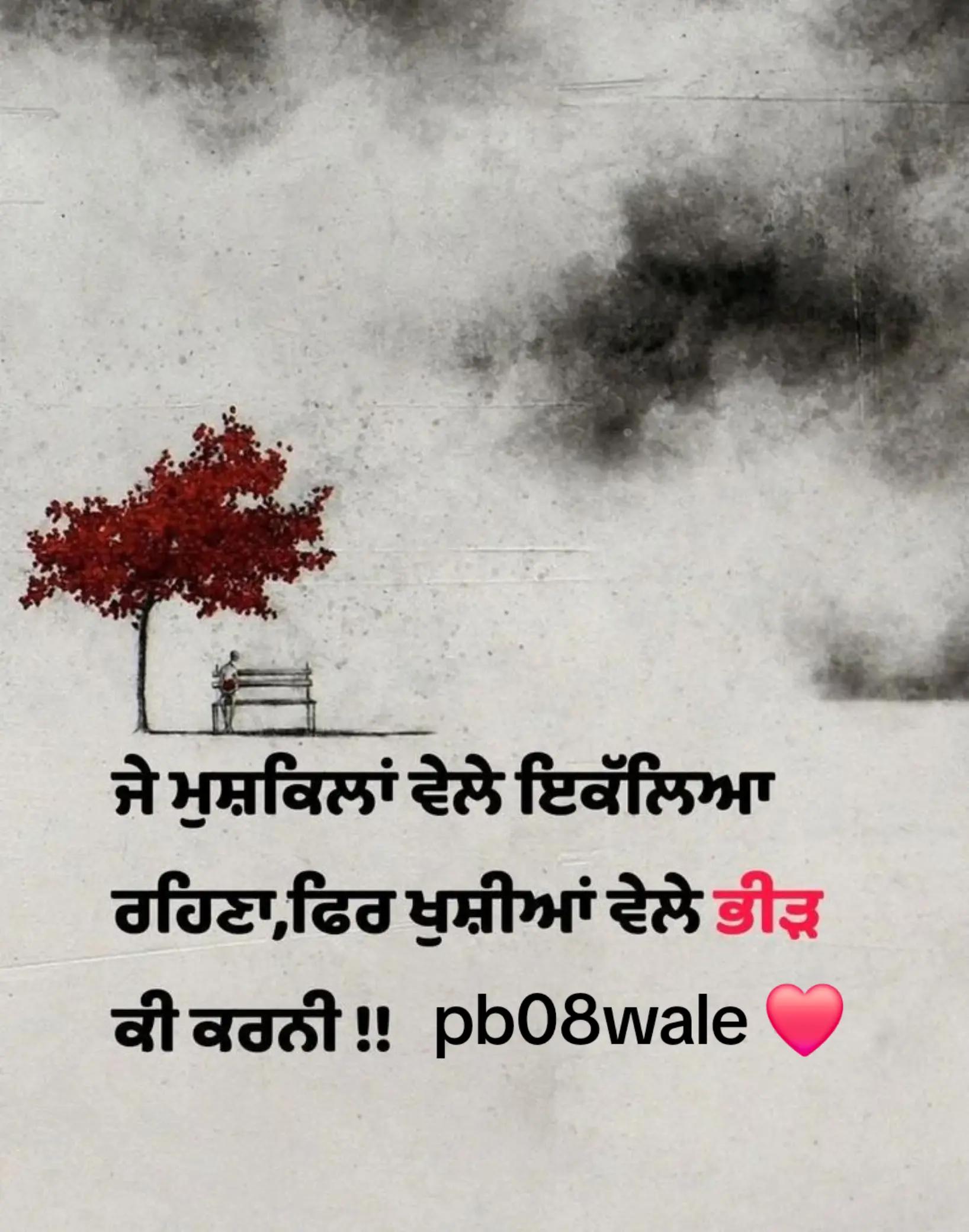 @Nijjar_PB08❤️