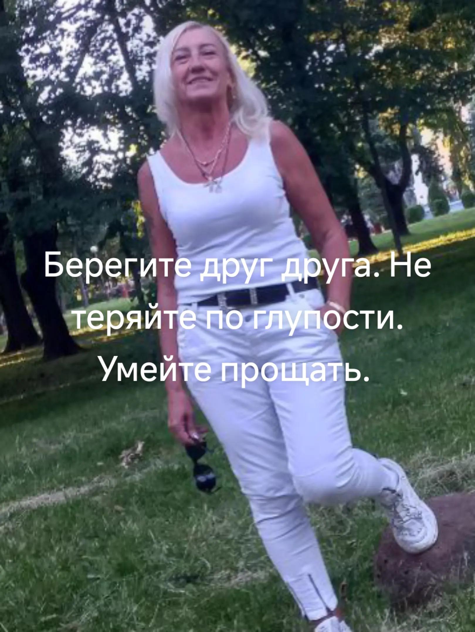 @Svetlana