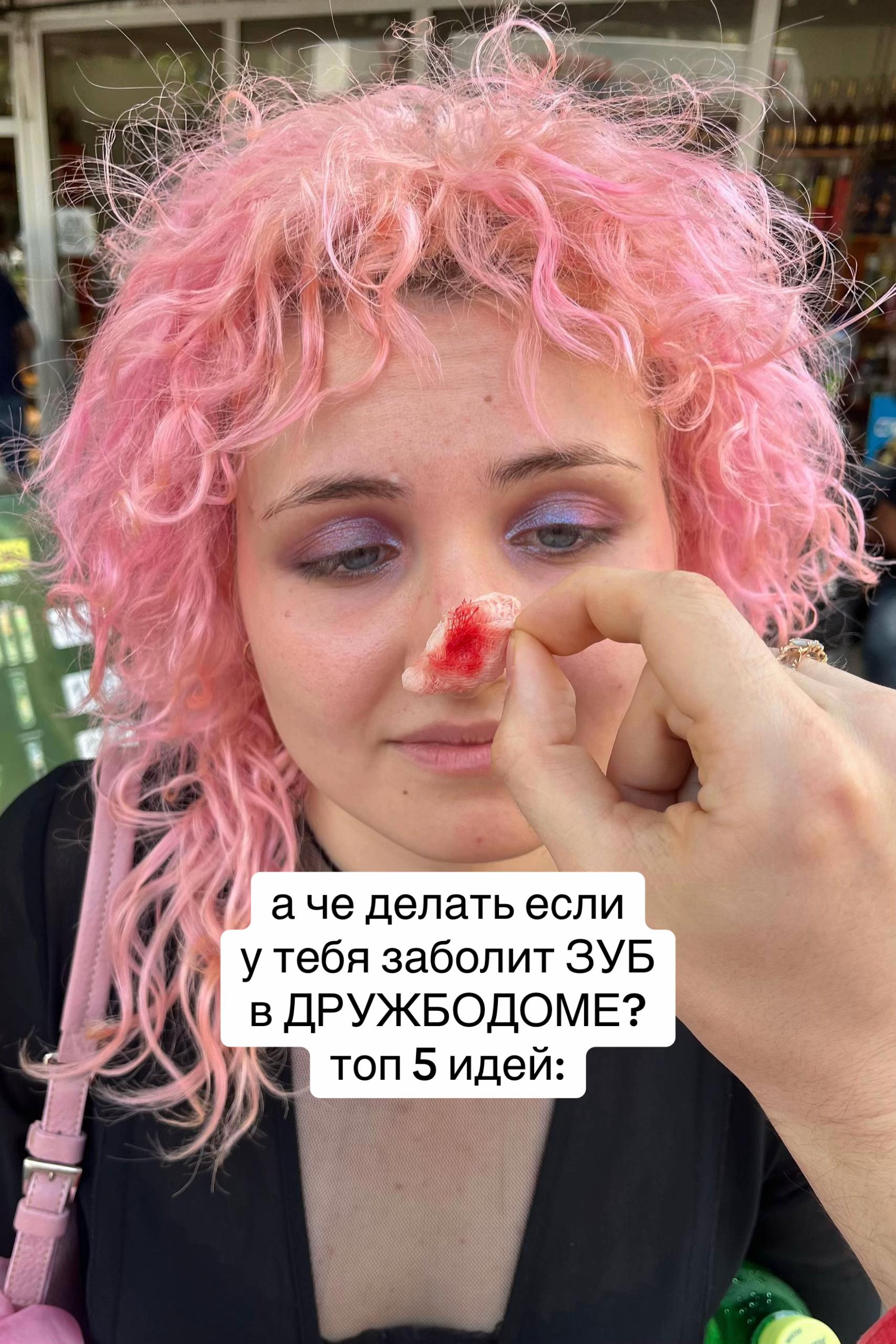 @sez0n_arbuz0v