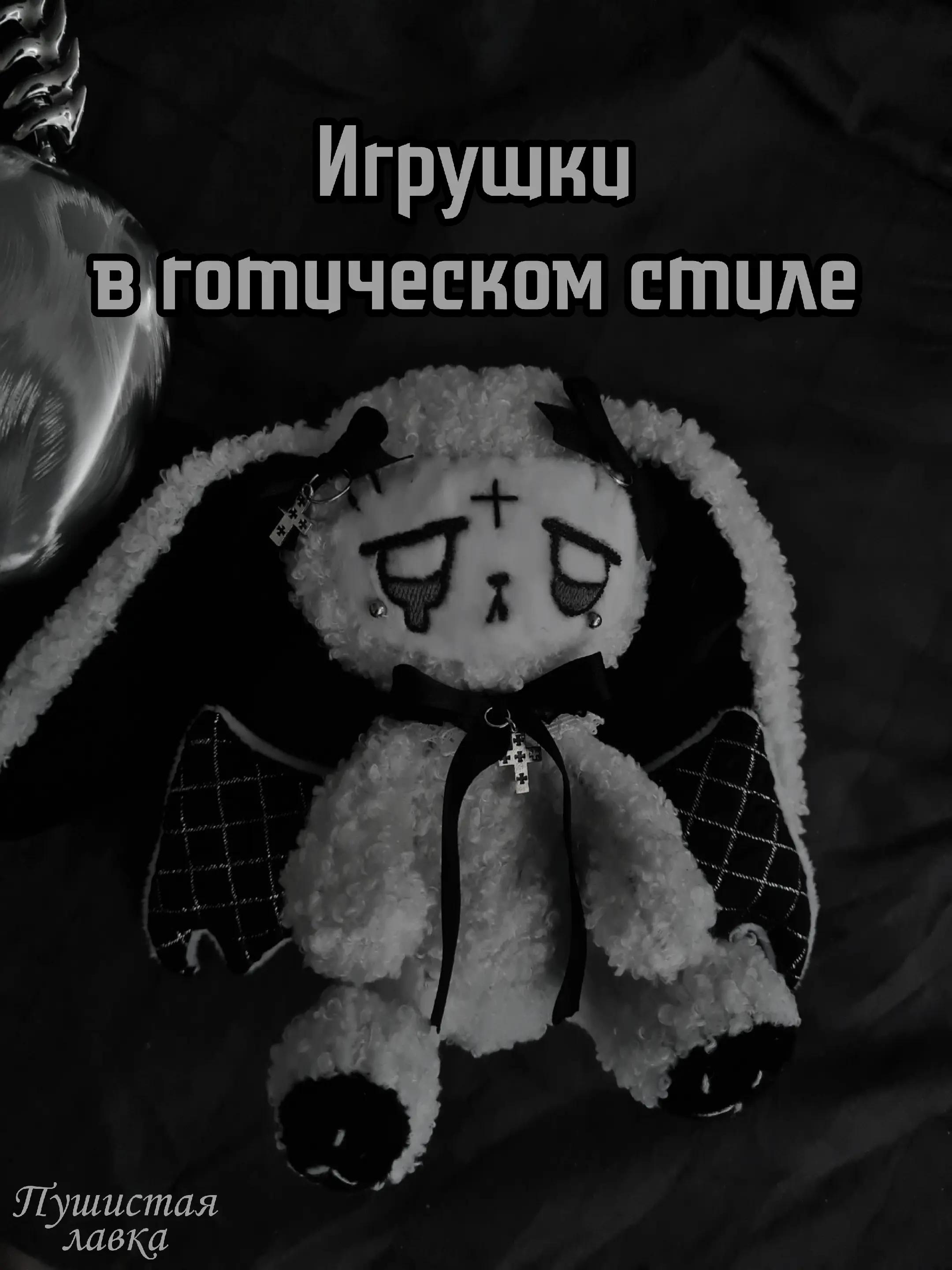 @ПУШИСТАЯ ЛАВКА