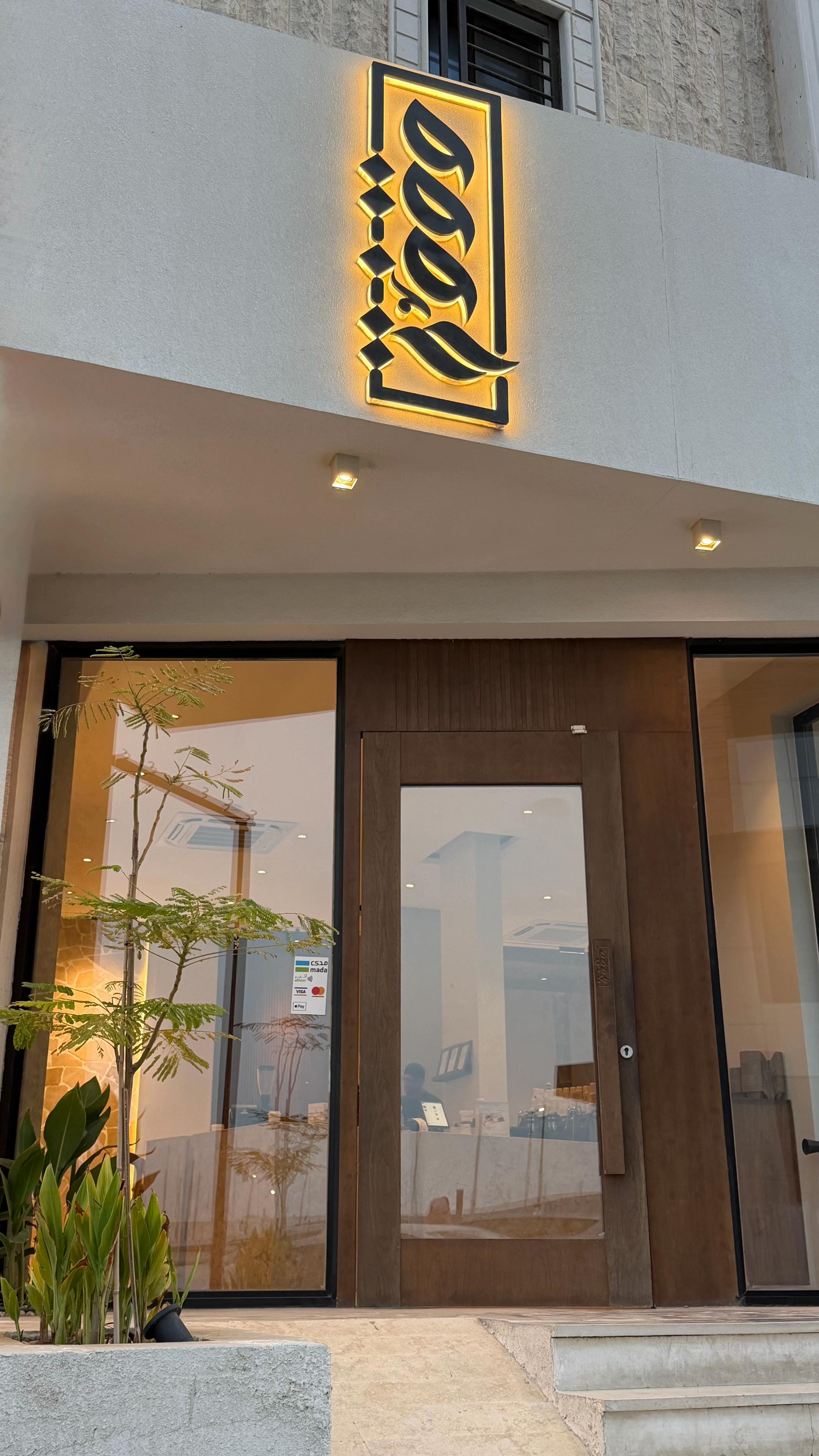 @ريـان | دبدوب 🌷 .