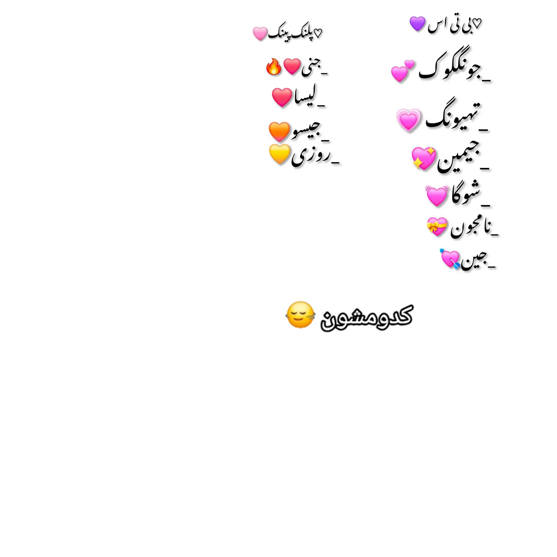 @BTS _fan