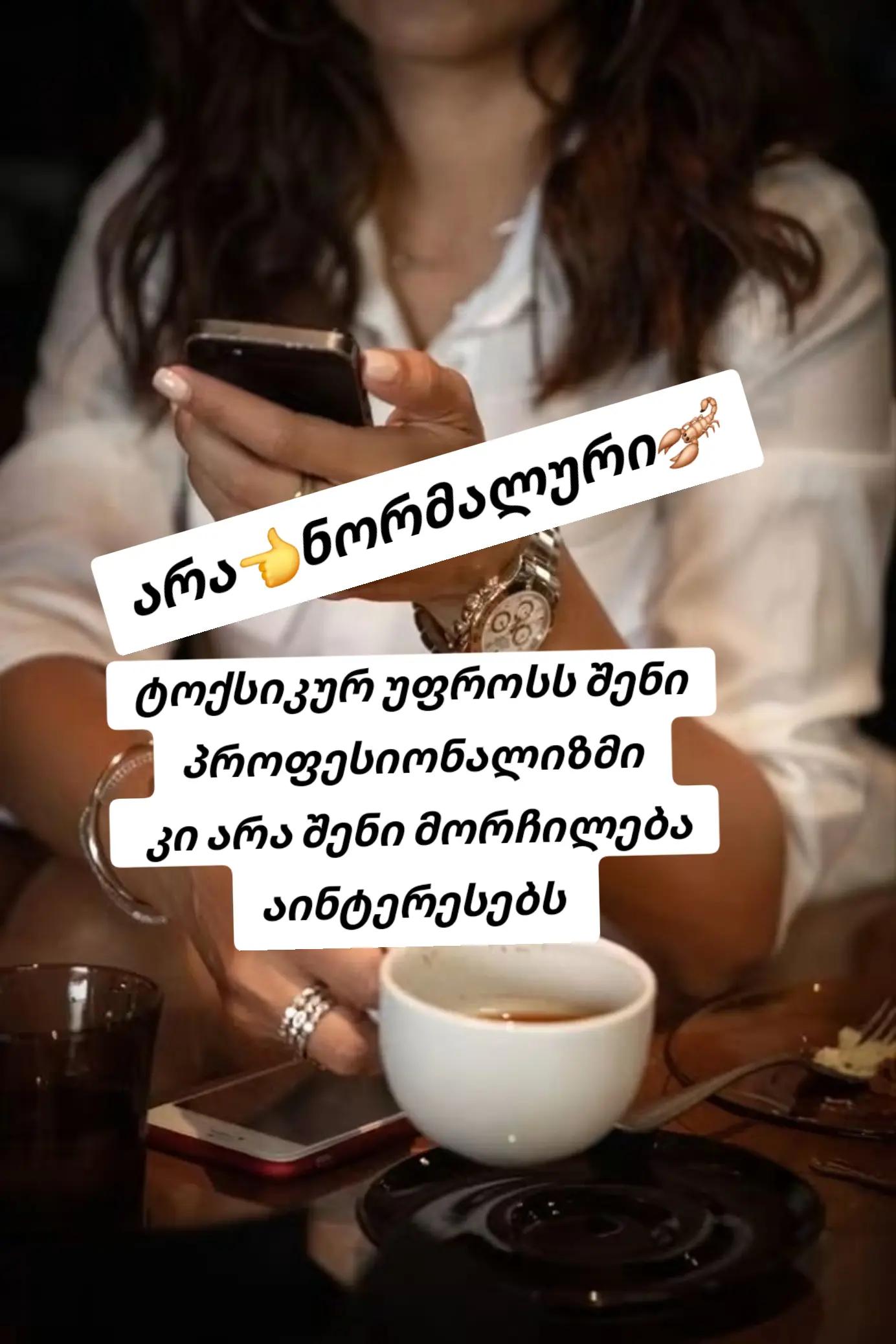 @โกแแ แ๐๐แแแ แแแแฃแ แ๐ฆ