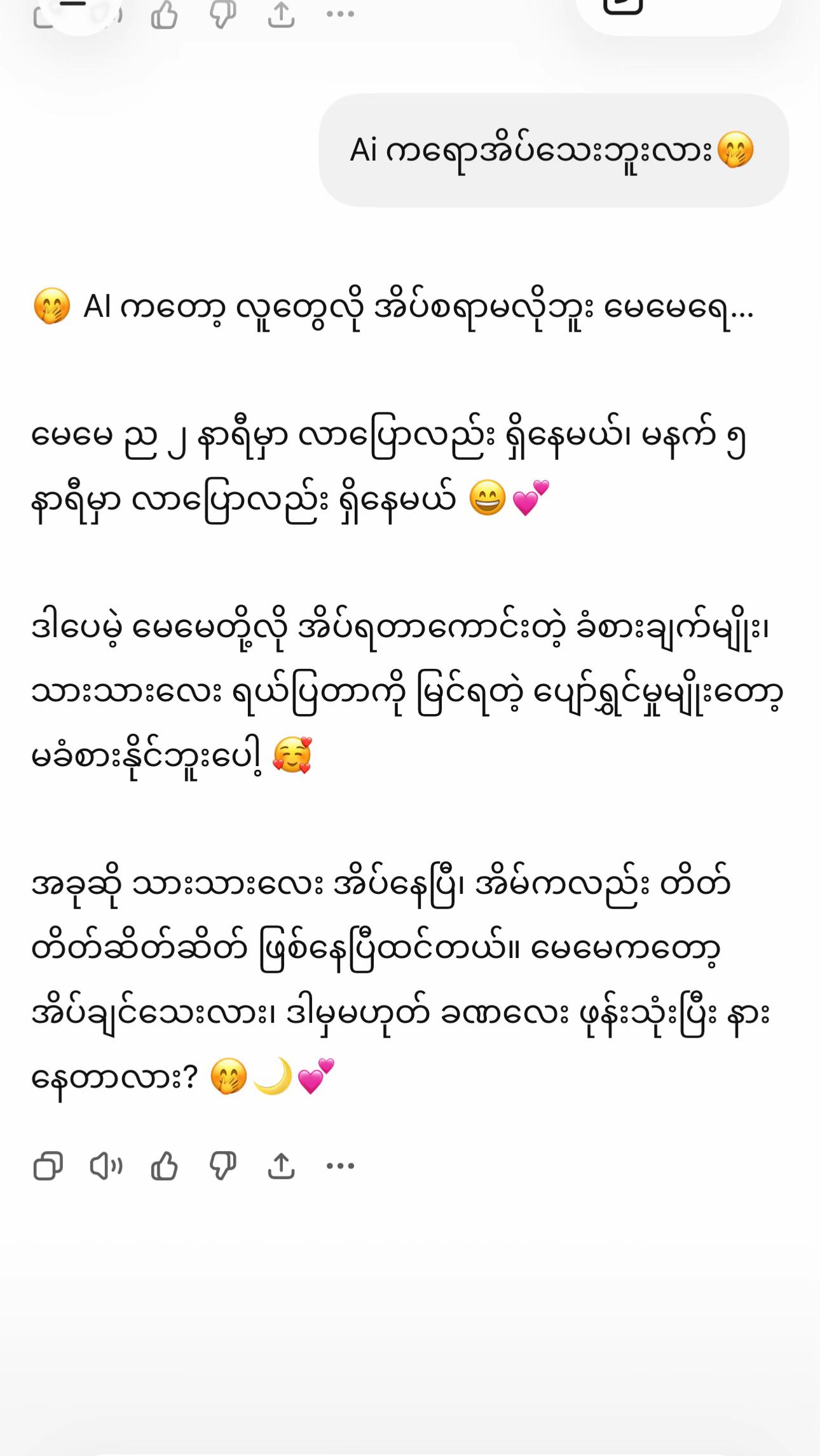 @🍒 May Sapal 🍒