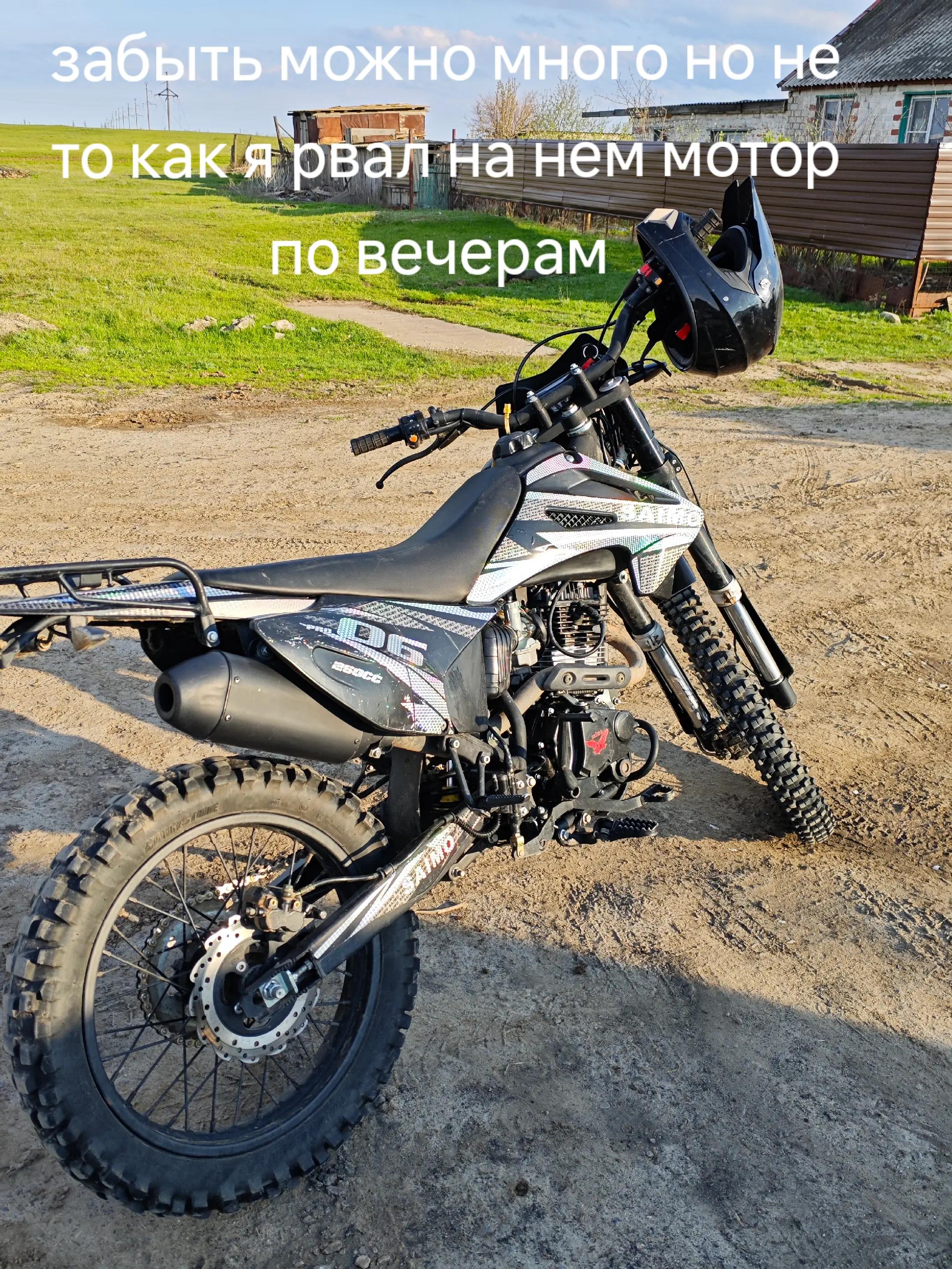 @тот самый на 250-ке🥷