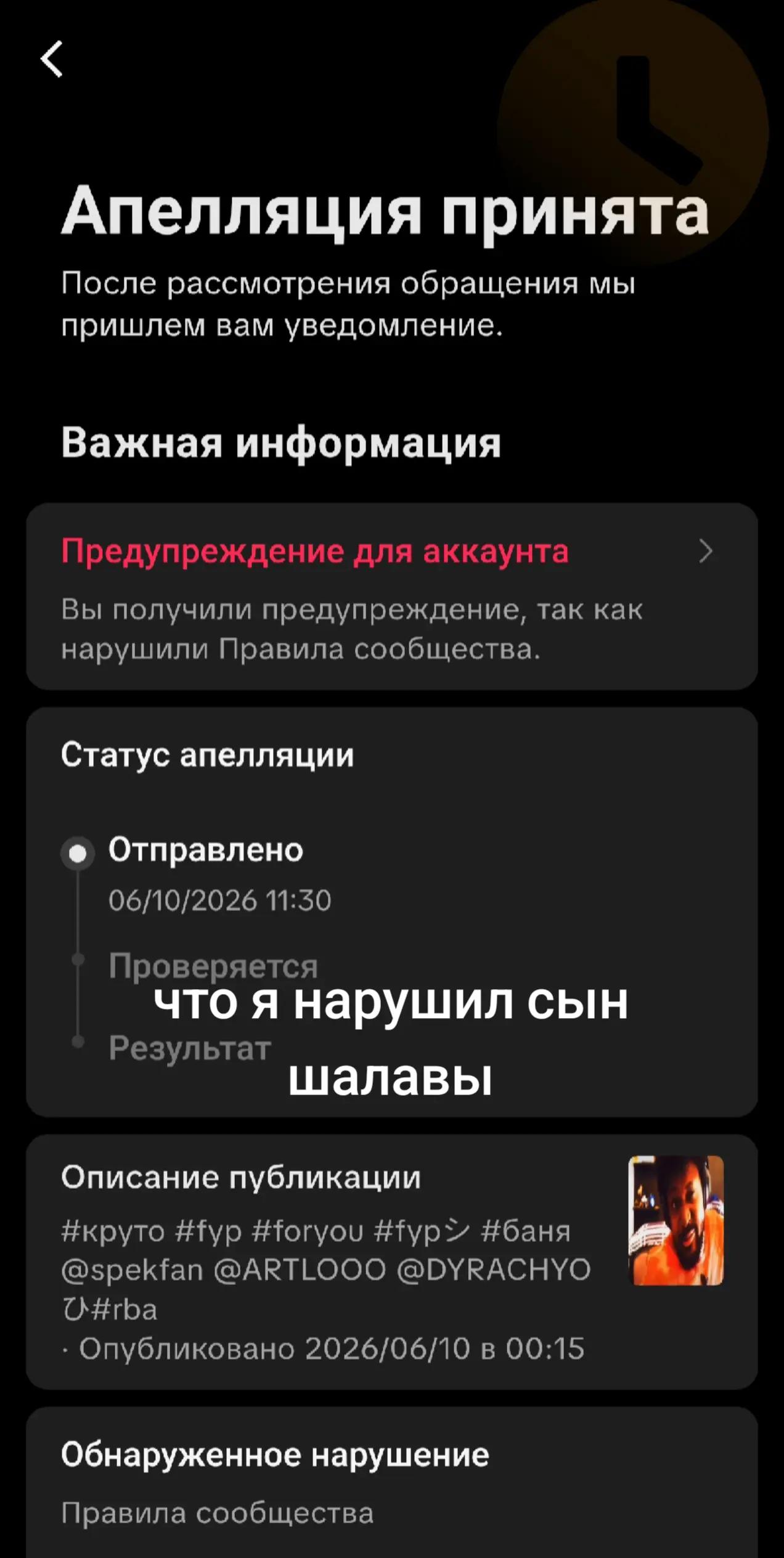 @undying love