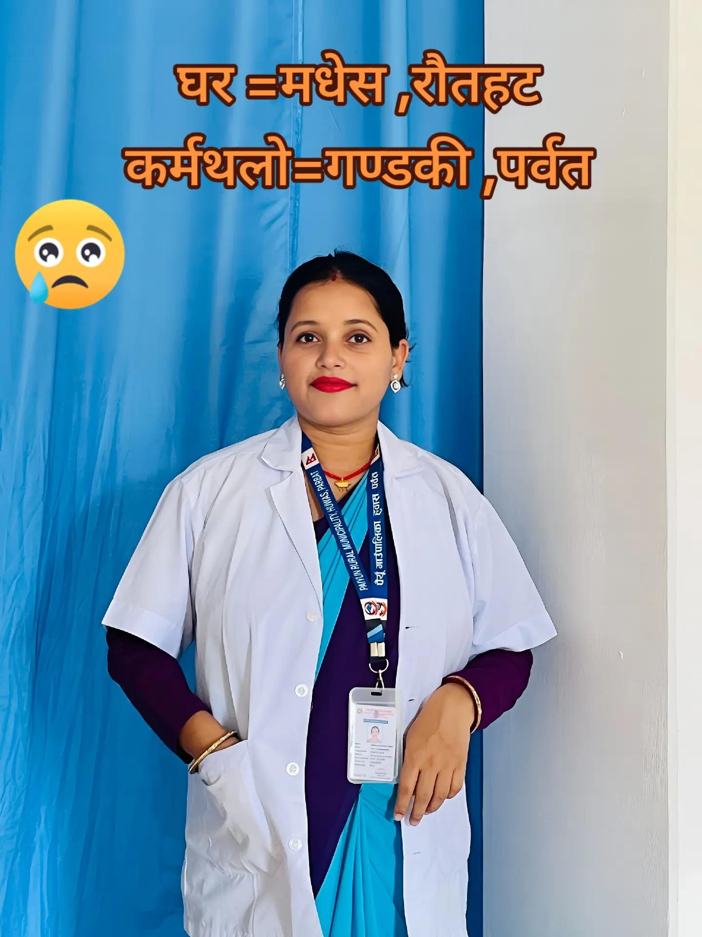 @kriteeka yadav