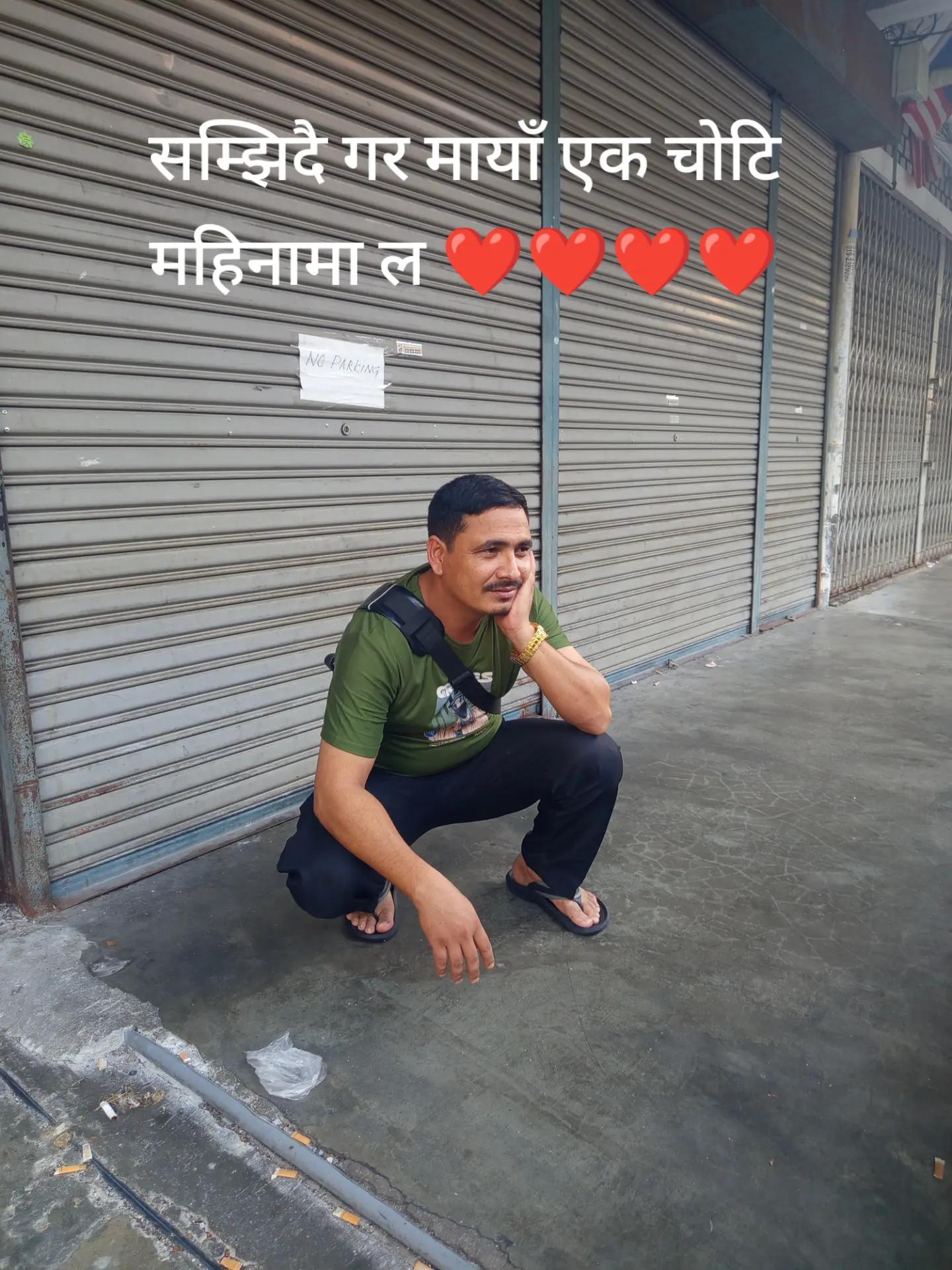 @Katuwal Shivaji