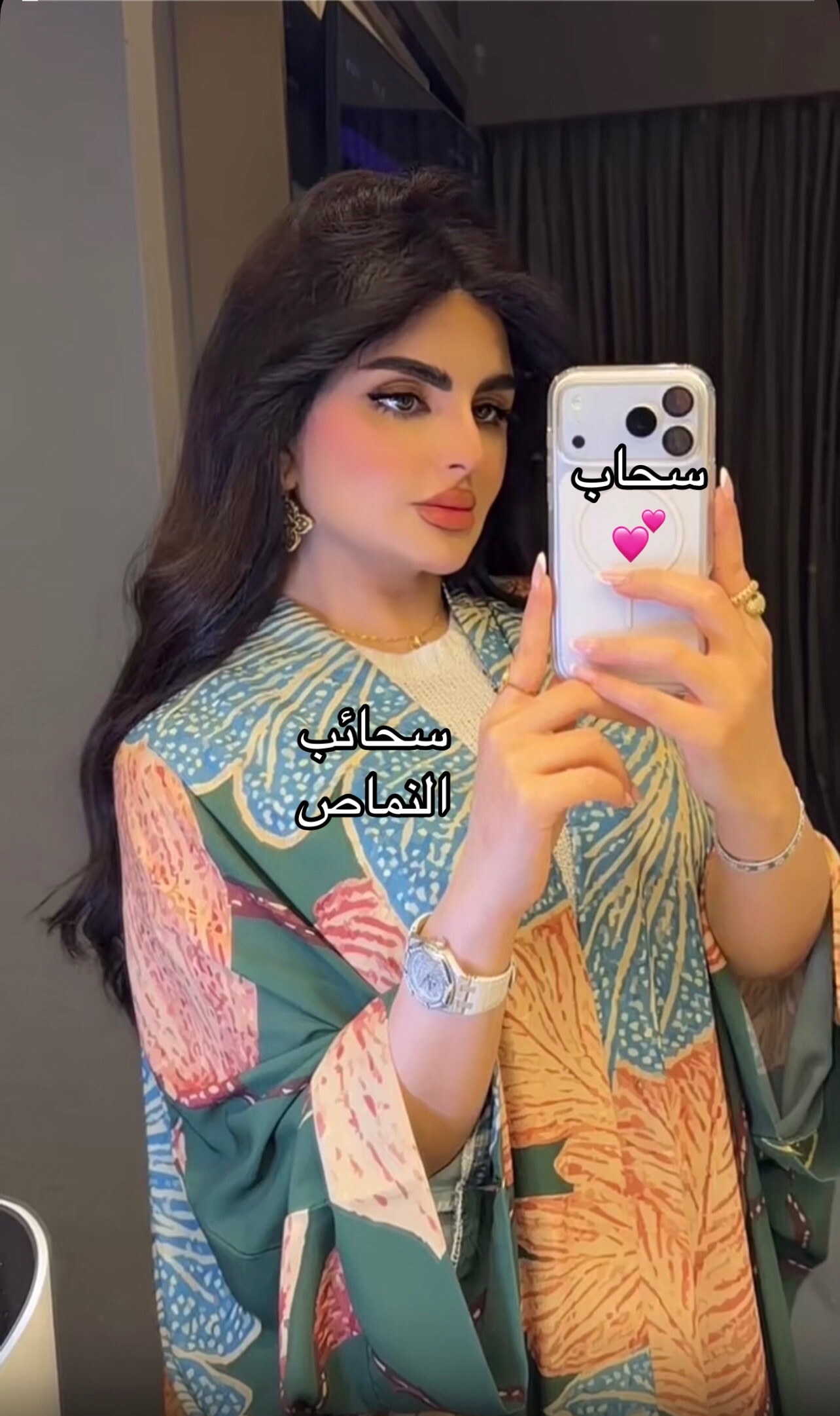 @سحاب💕سحائب النماص
