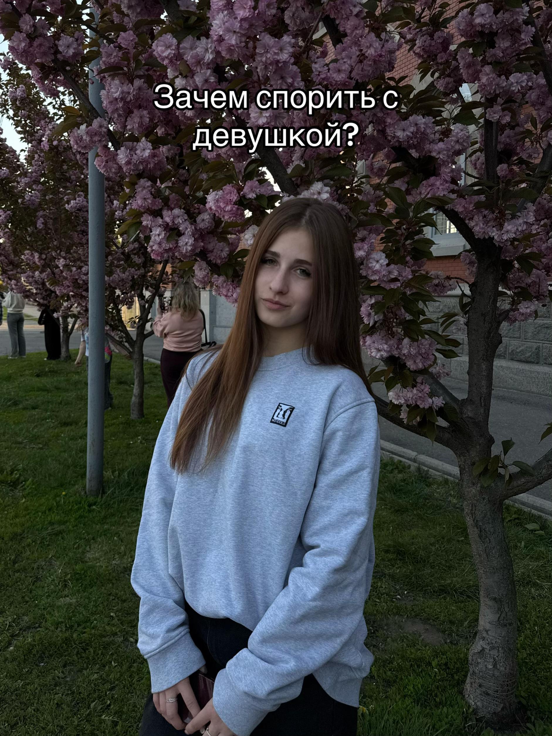 @анька 😋