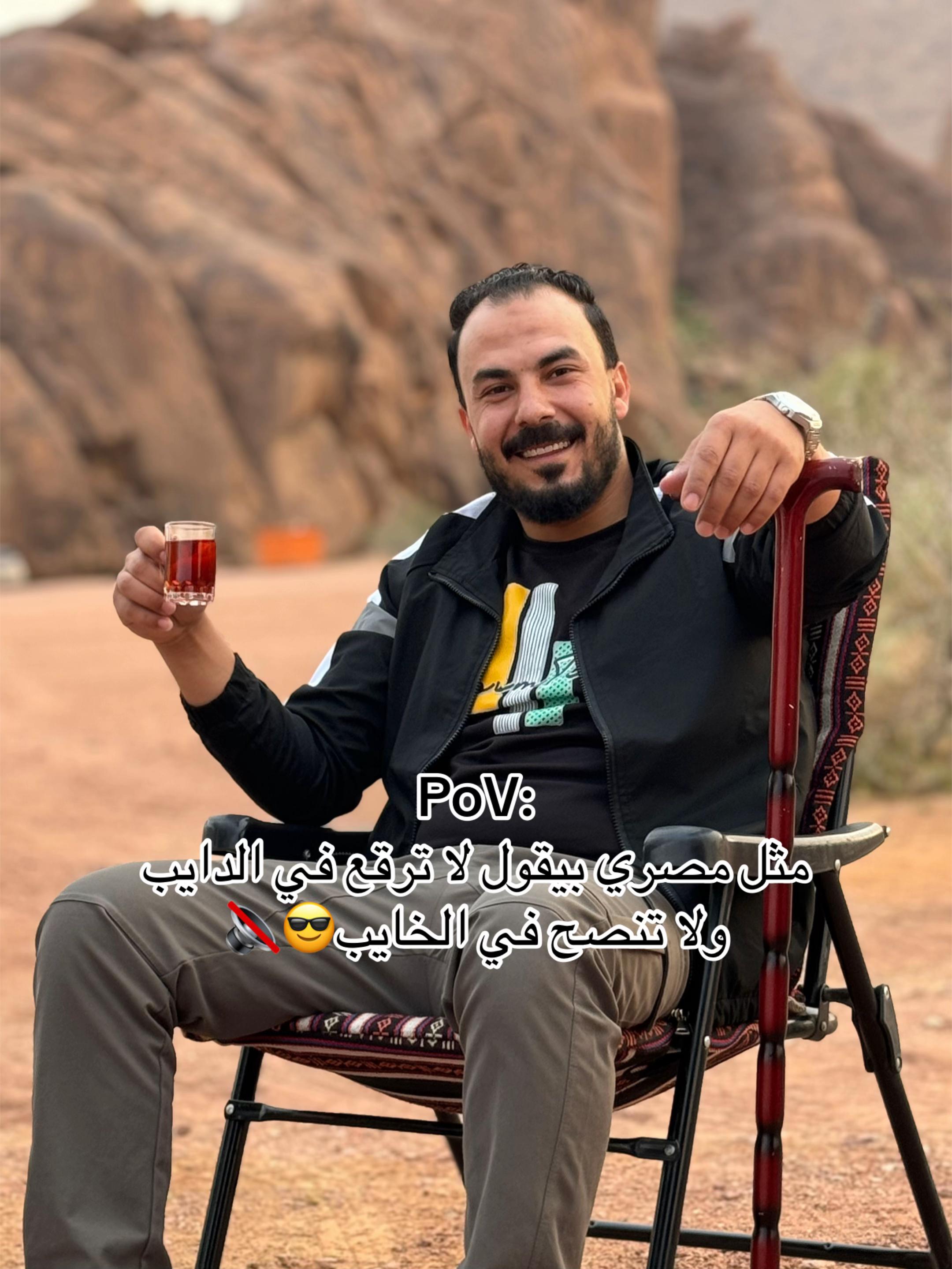 @الصـ亗ـقر᭄ 🦅ً👑