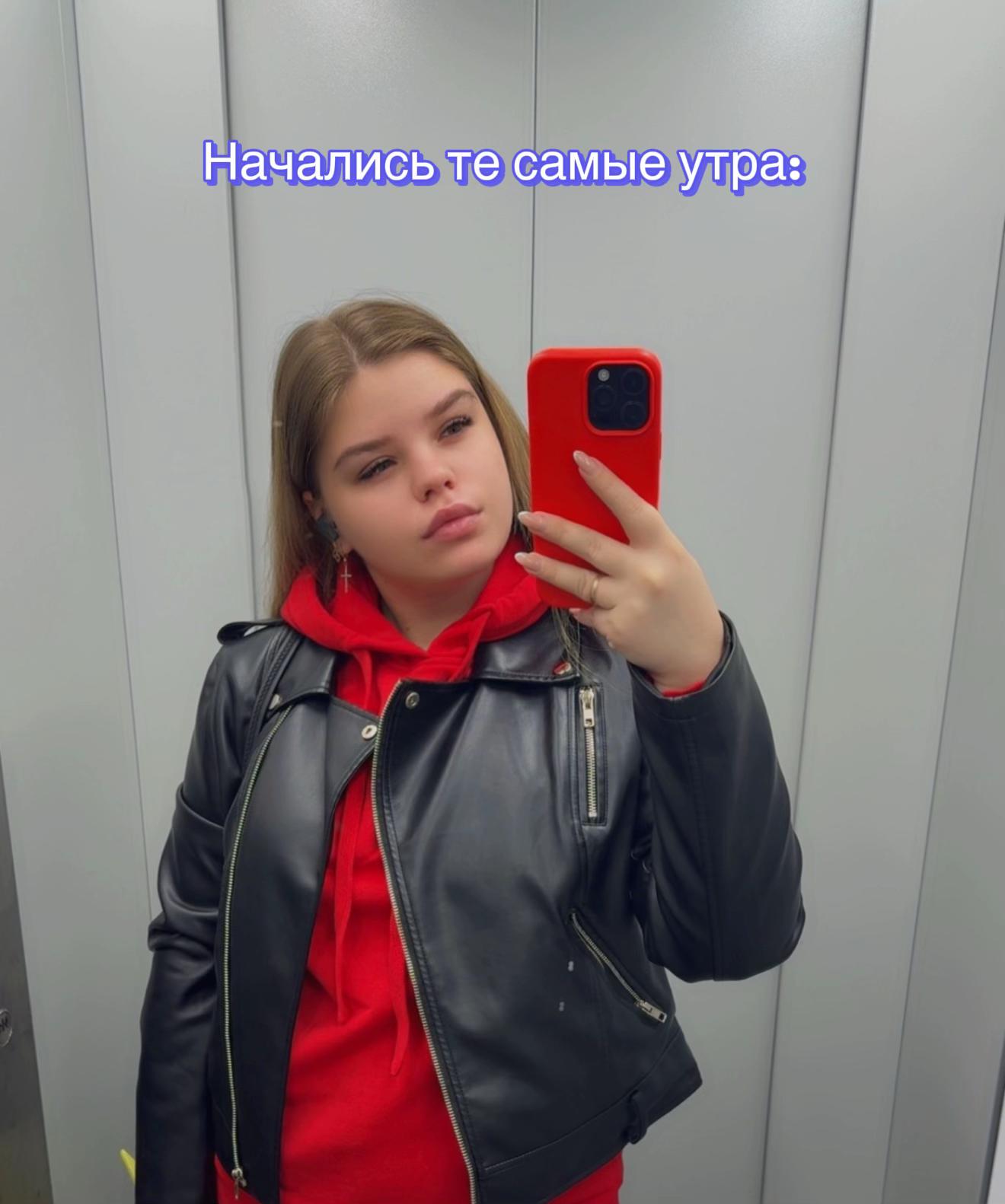@🇷🇺❤️🔥𝓐𝓷𝓰𝓮𝓵🔥❤️🇷🇺