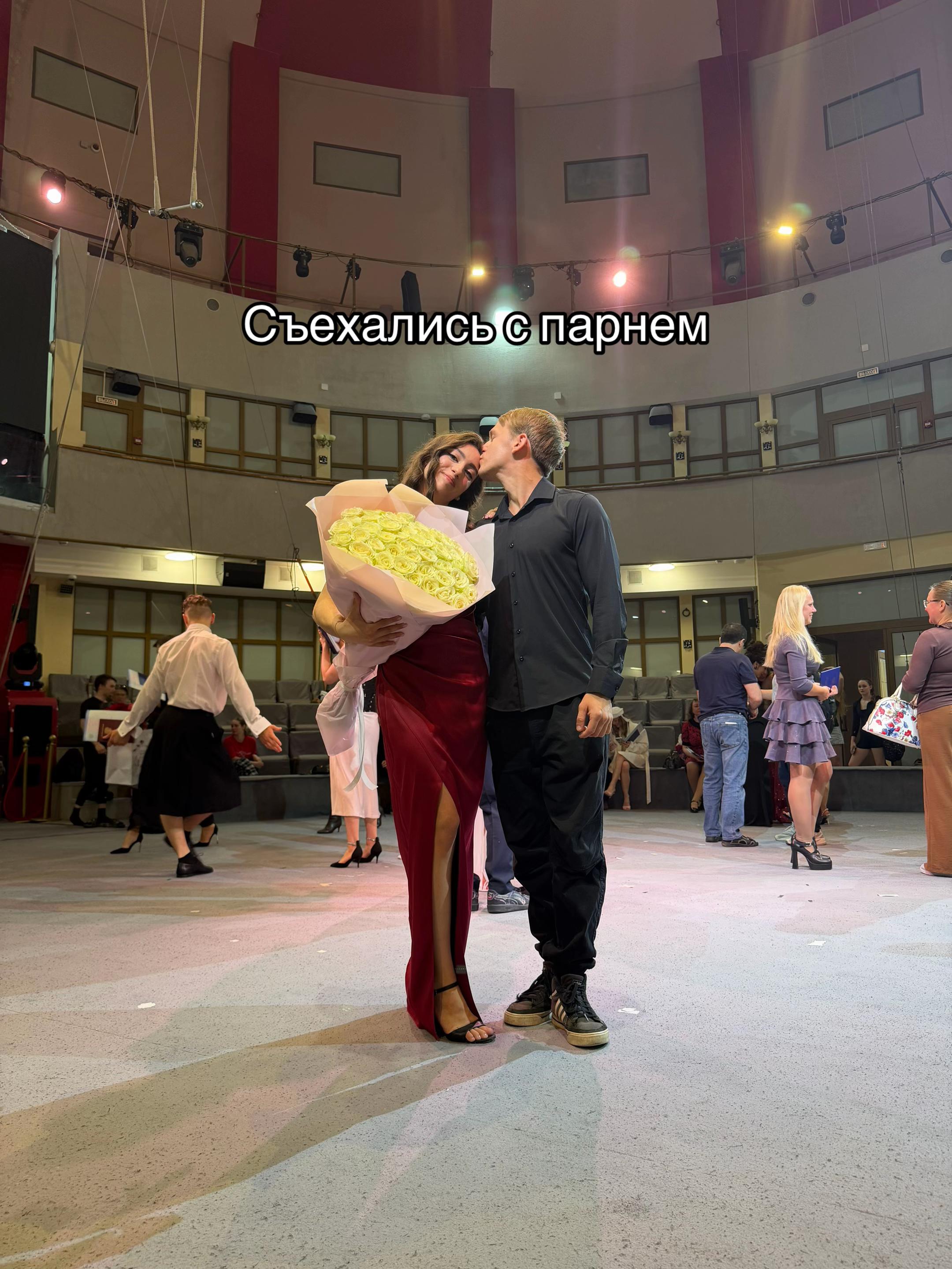 @андросік