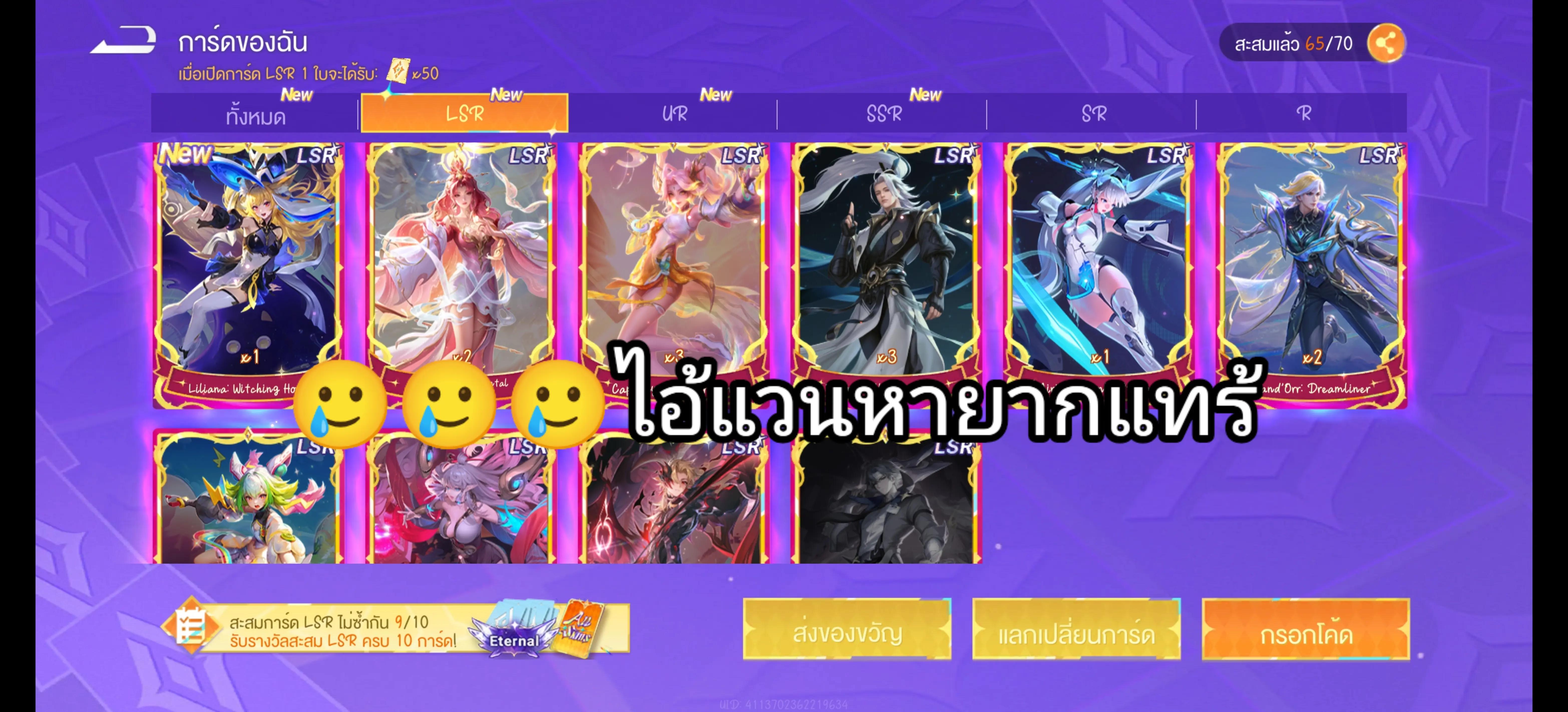 @⊡ อ้ายหมบ ⊡