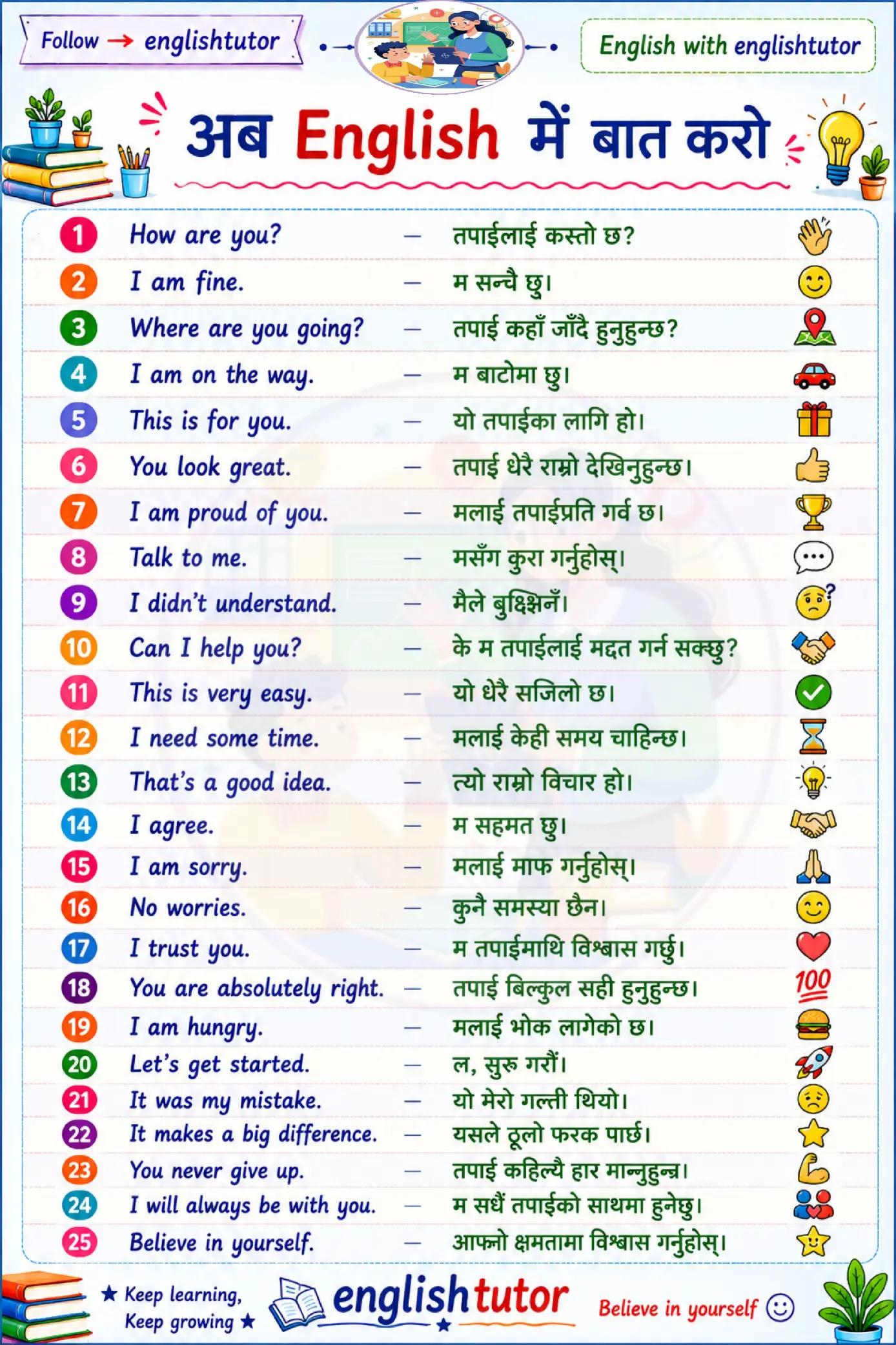 @englishtutor