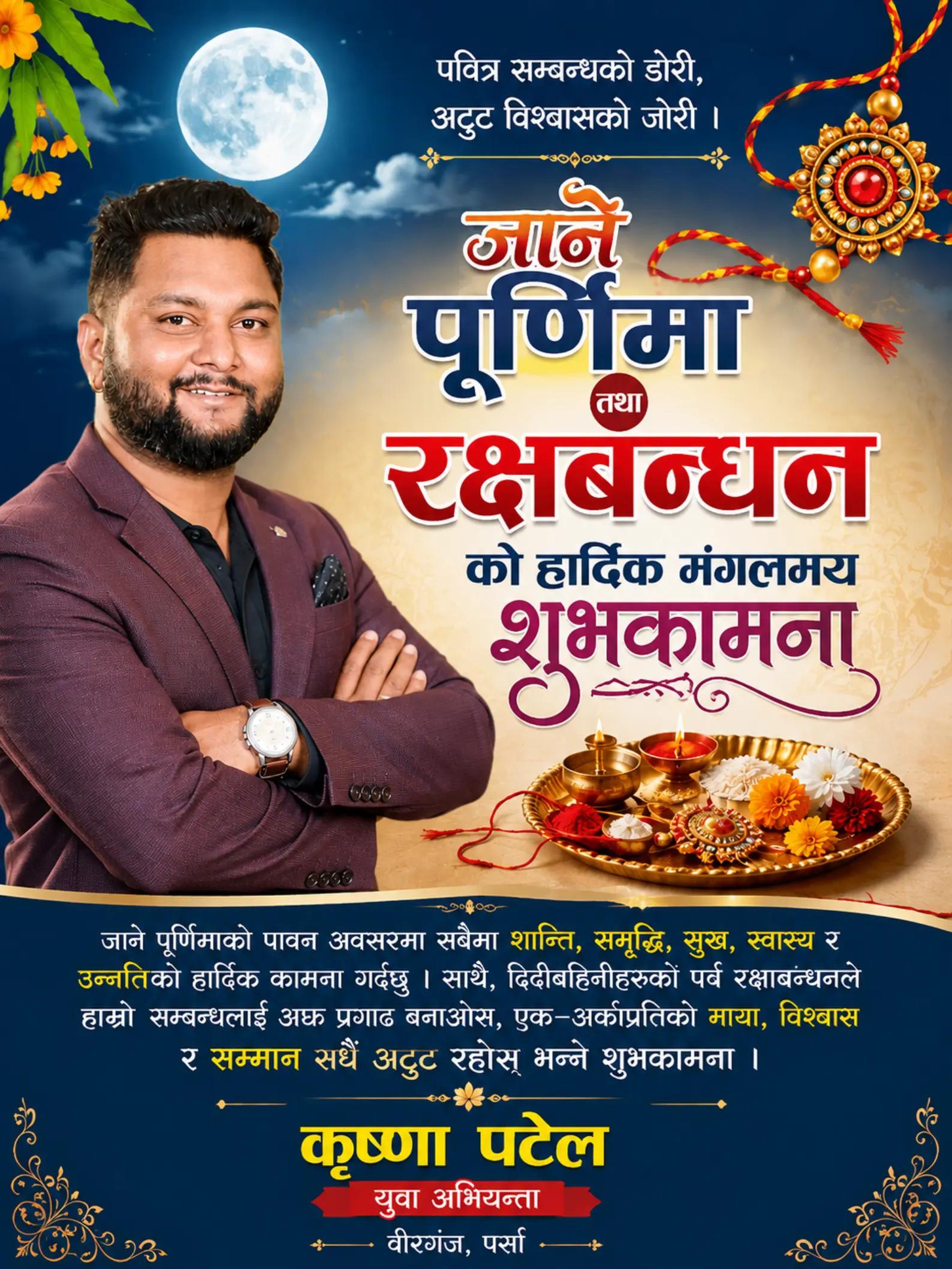 @ЁЯЗ░тАКrishna_singh_patel ЁЯЗ│ЁЯЗ╡ЁЯЗ│ЁЯЗ╡