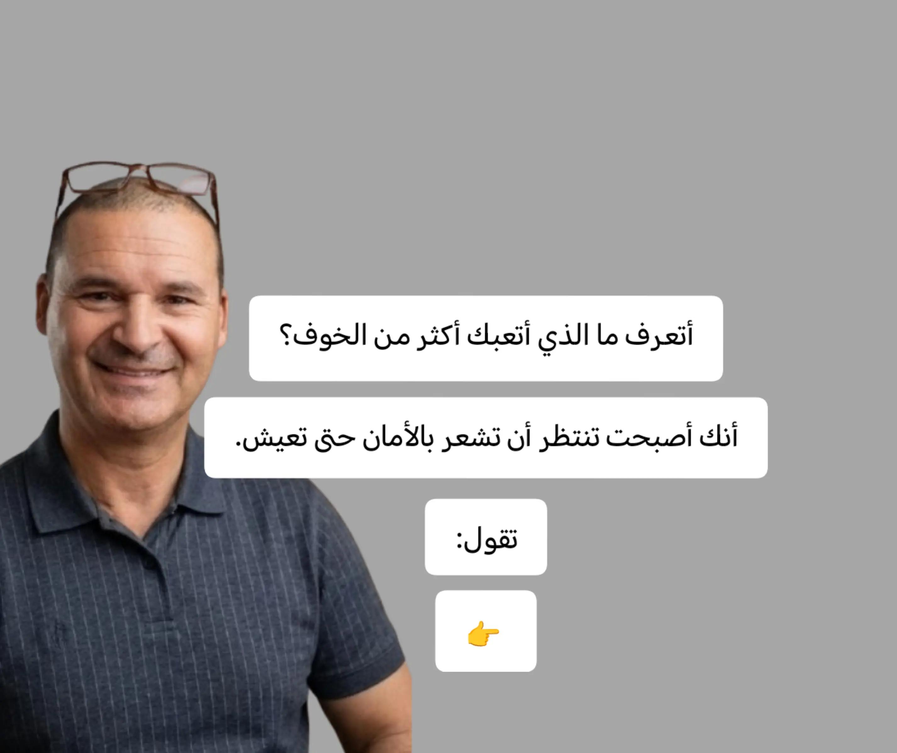 @coach_bachir  بشير الجزائري