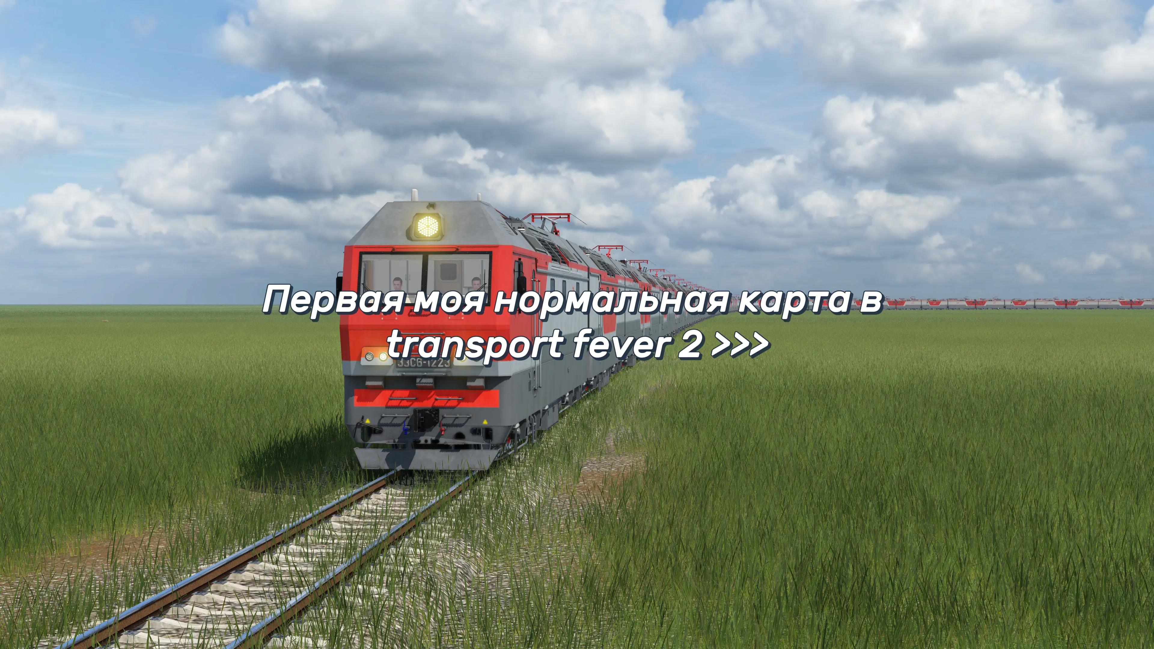 @sergaytrain