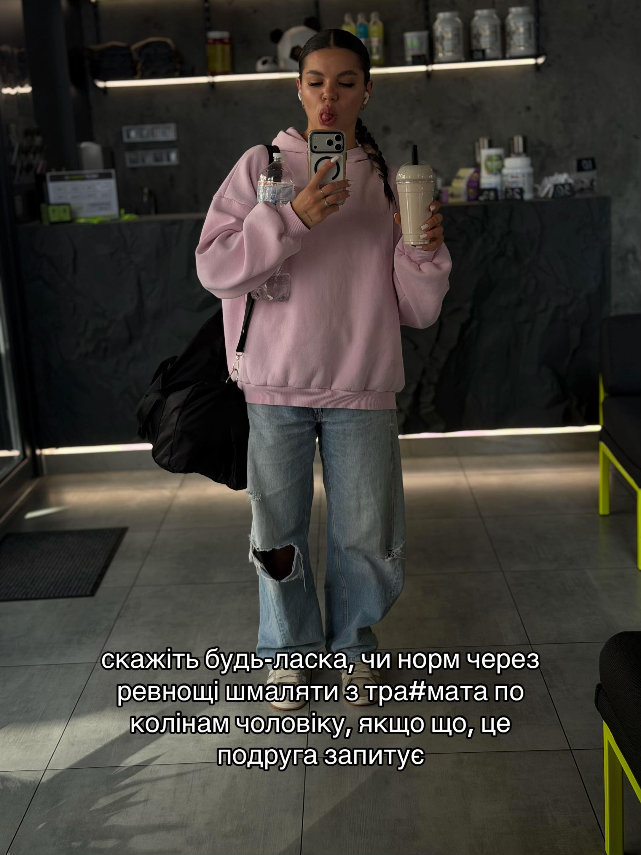 @арінчик | тренер | онлайн
