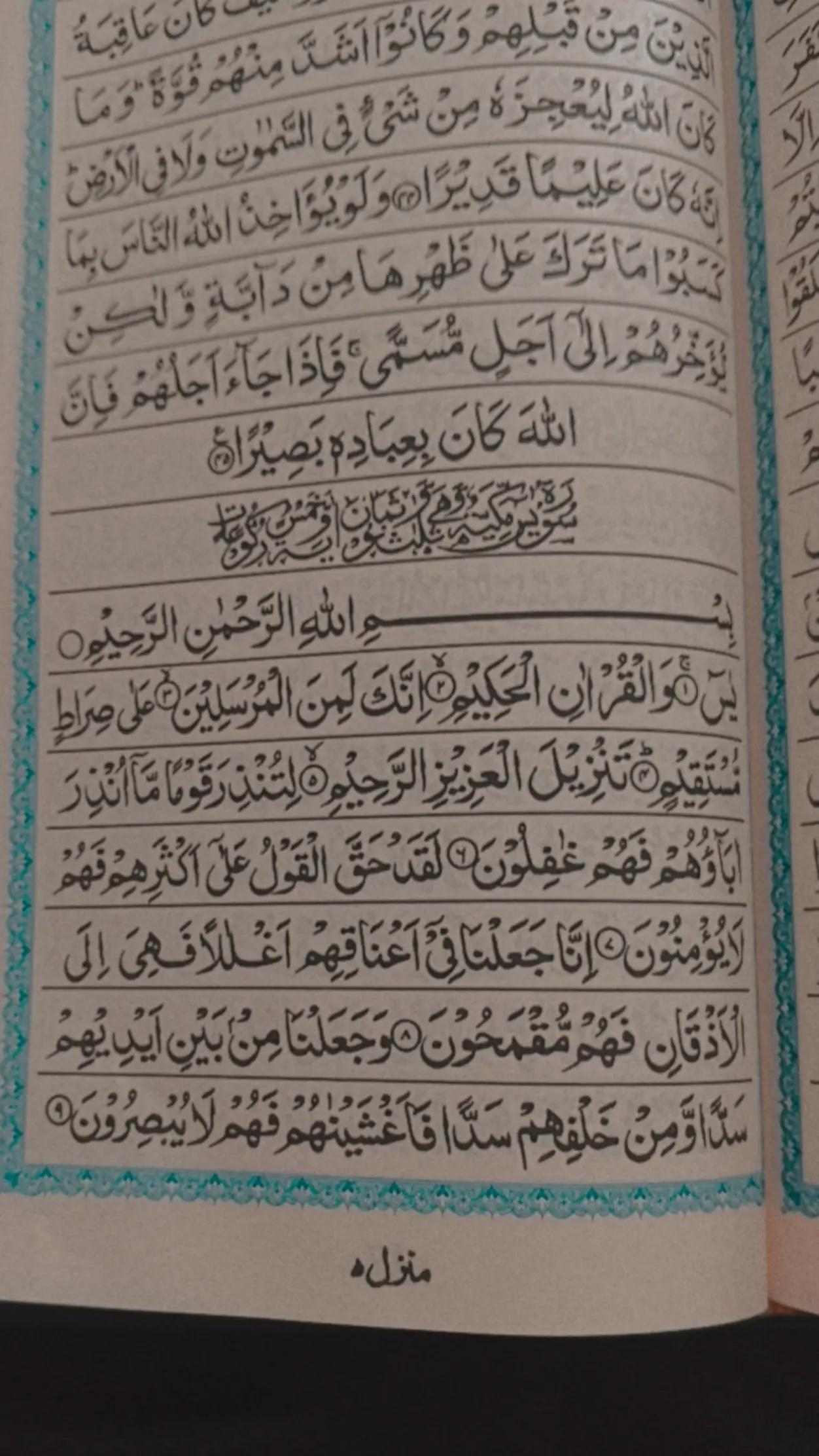 @FAHAD HAJI 🧍🏻&zwj;♂️