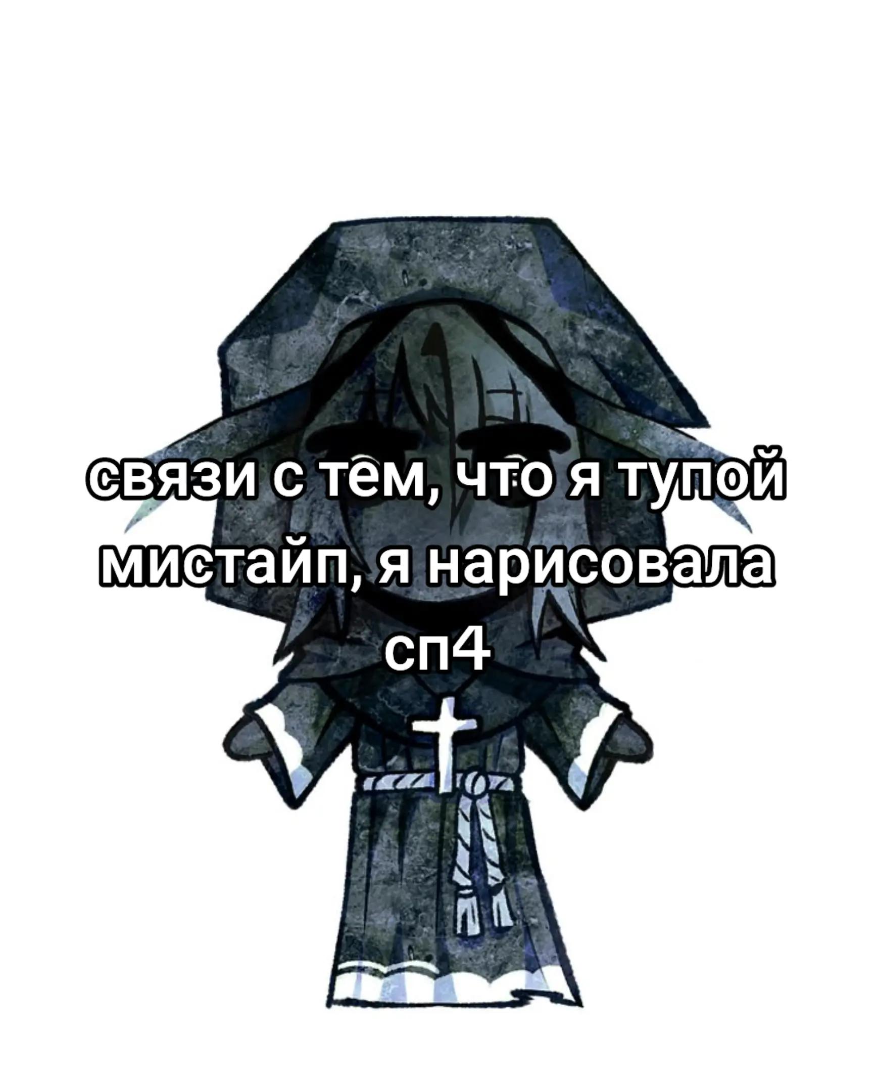 @шпатель