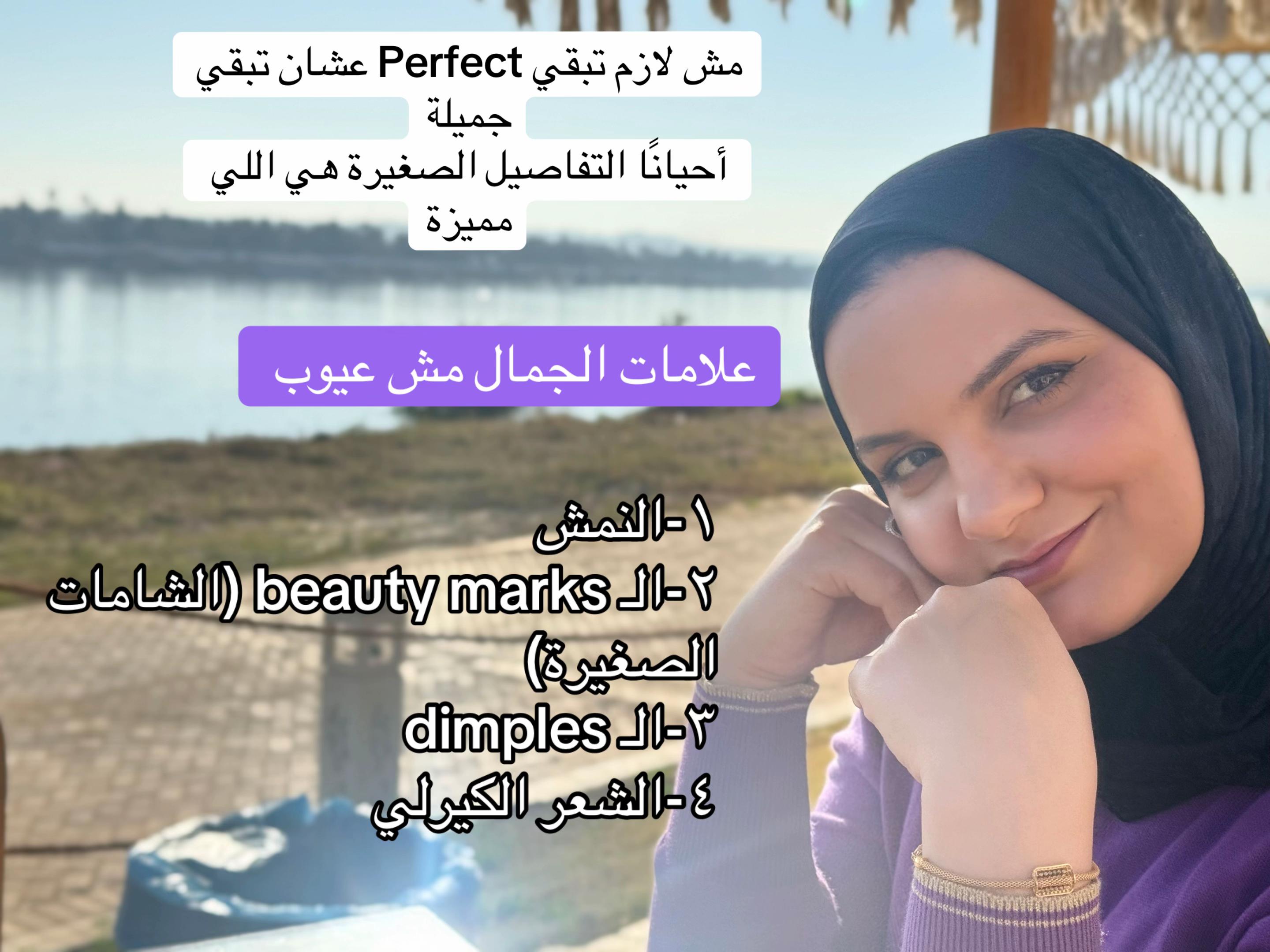 @د /آيات عثمان