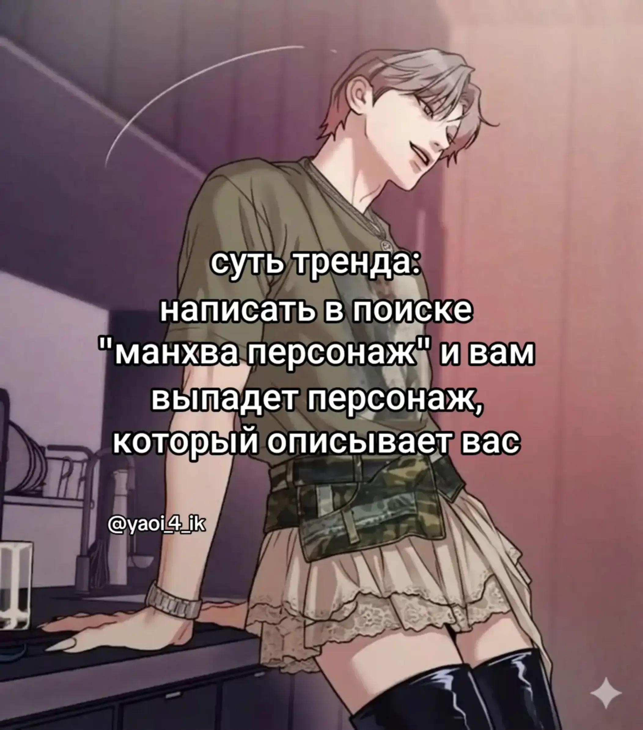 @нет геев, нет жизни