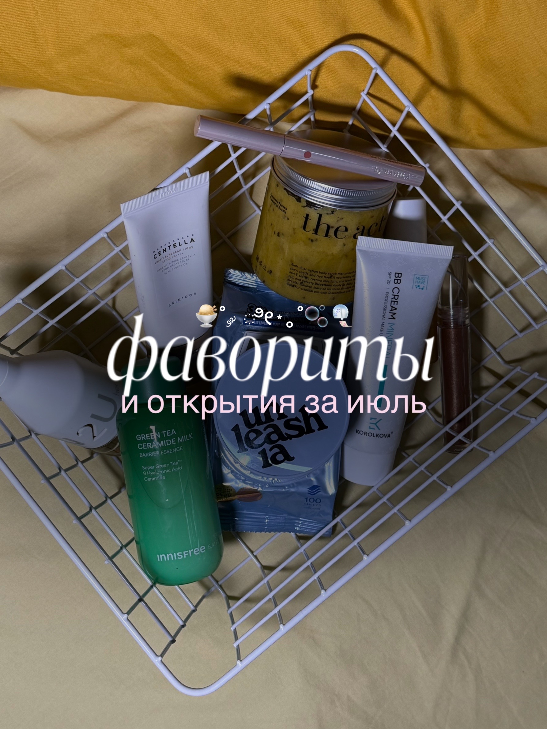 @все это лерика