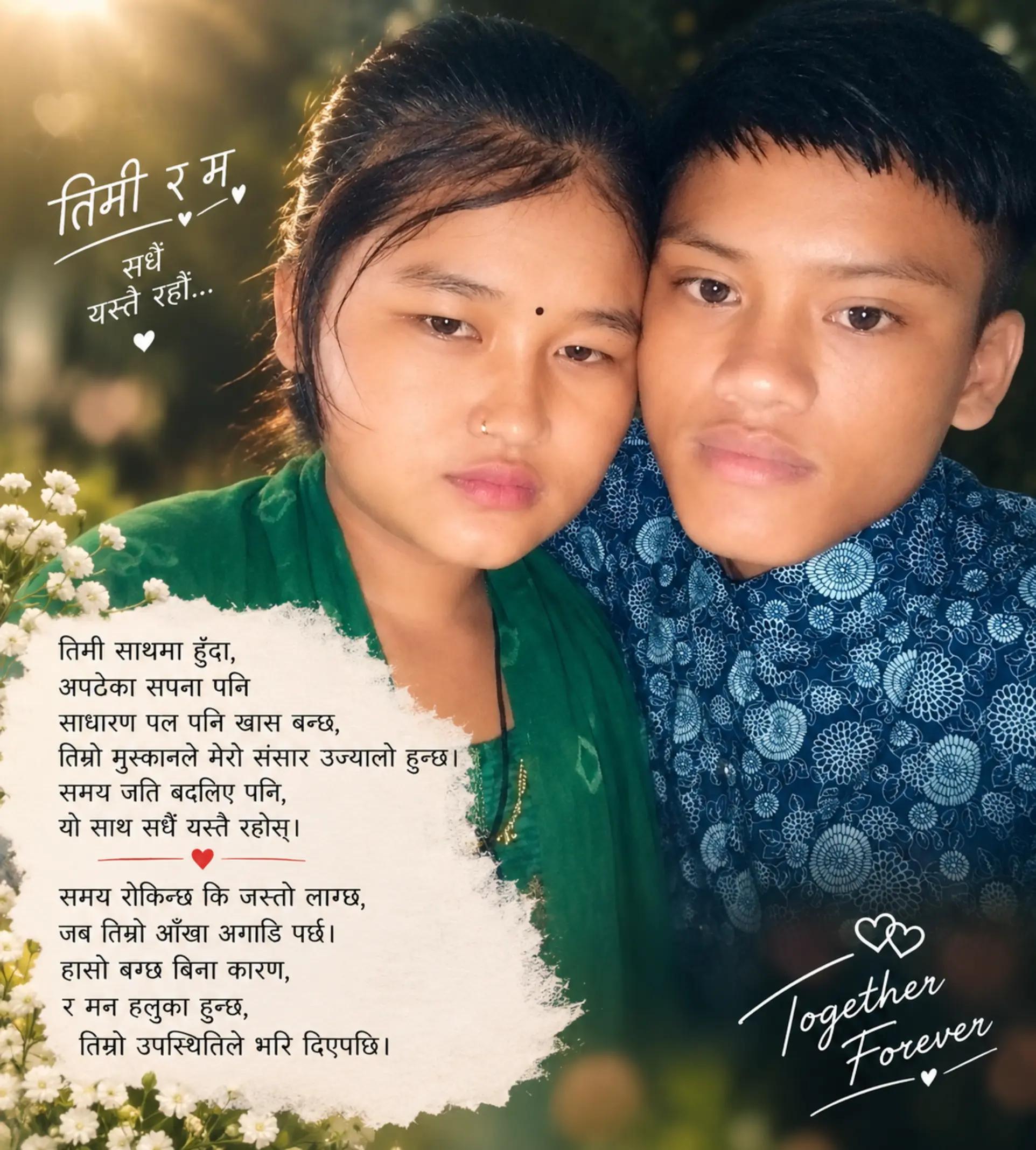 @arn nepal