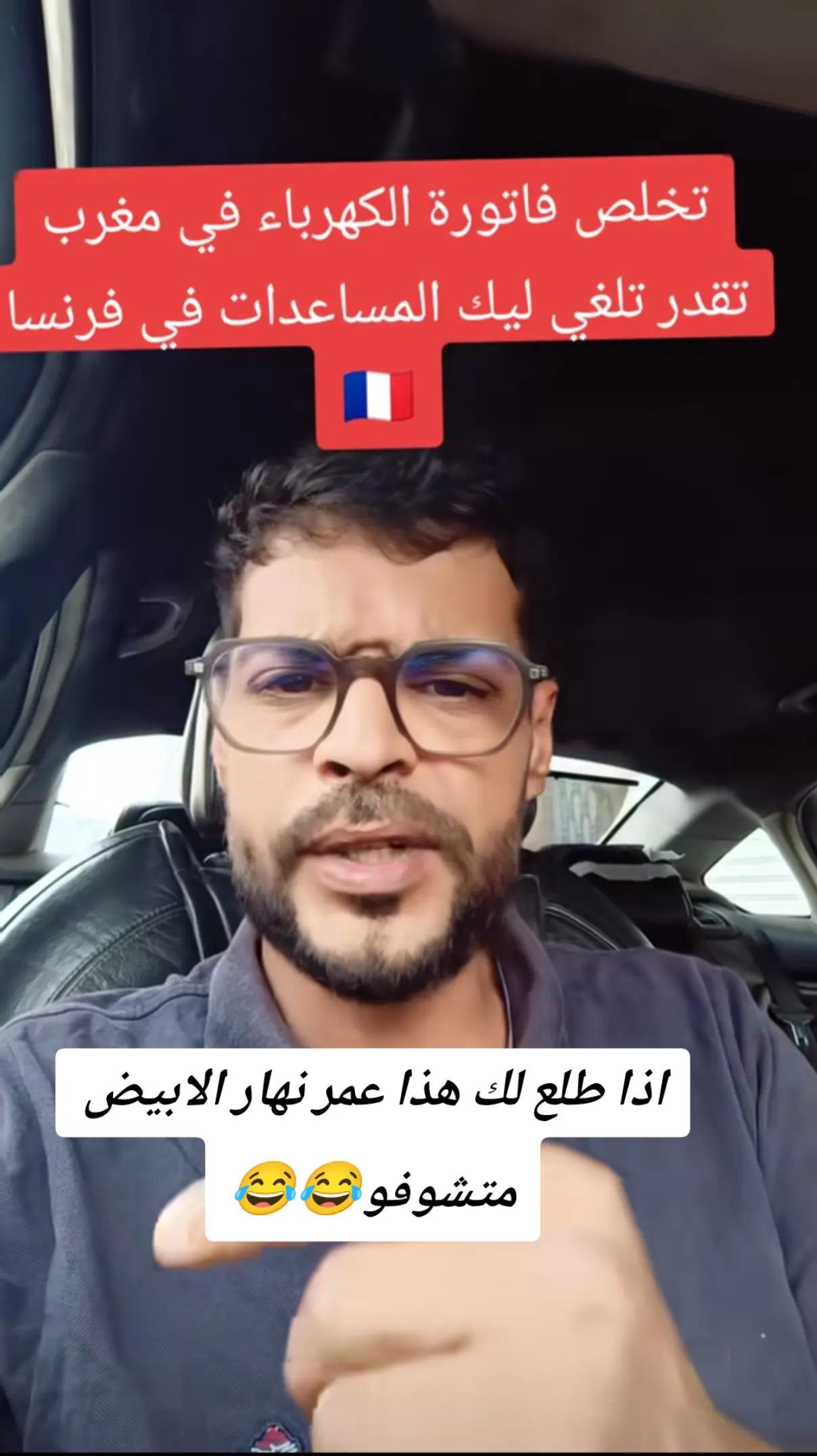 @MOHAMED-AMINE🇫🇷🇲🇦🇮🇹