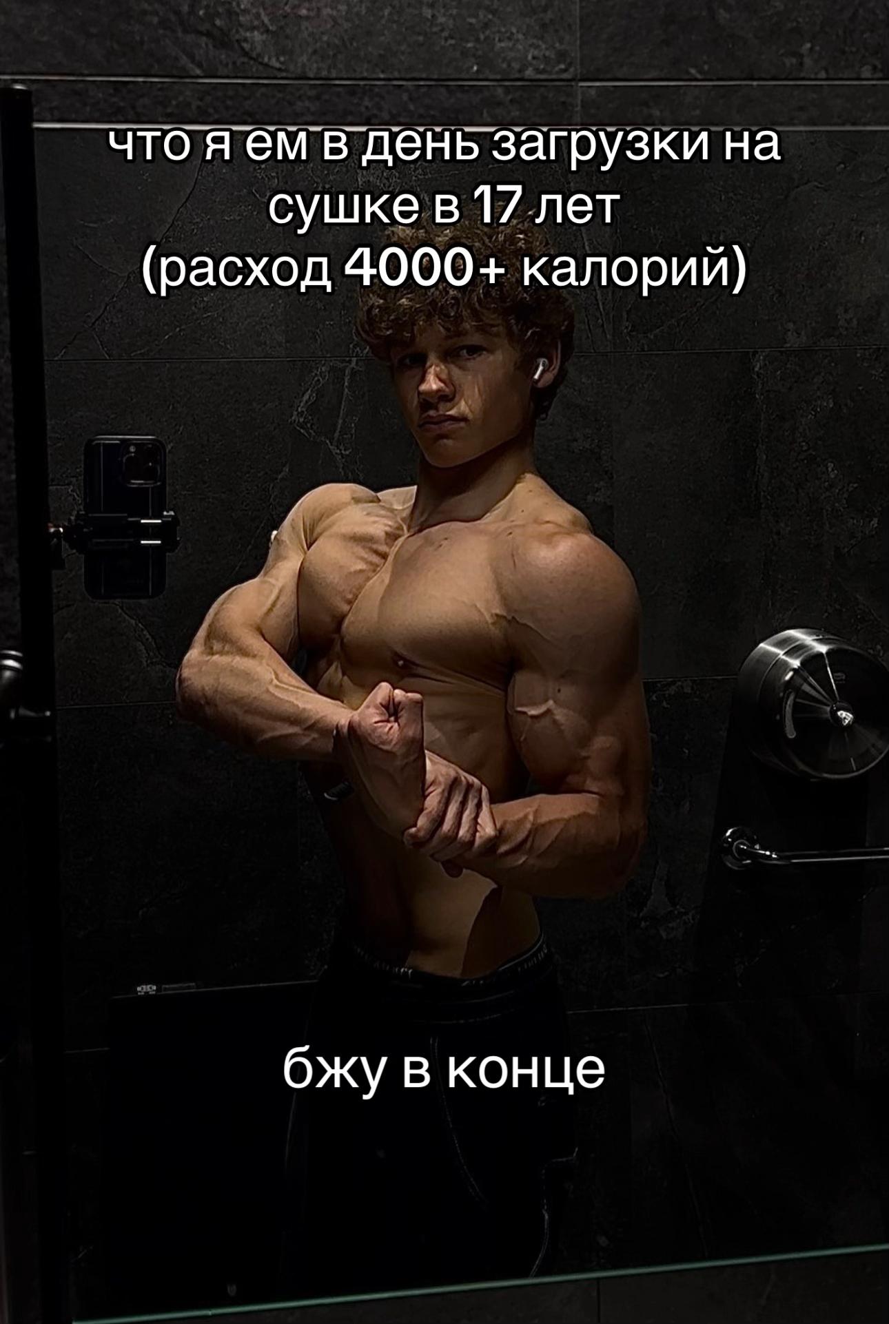 @женя бицепс (основа в бане)