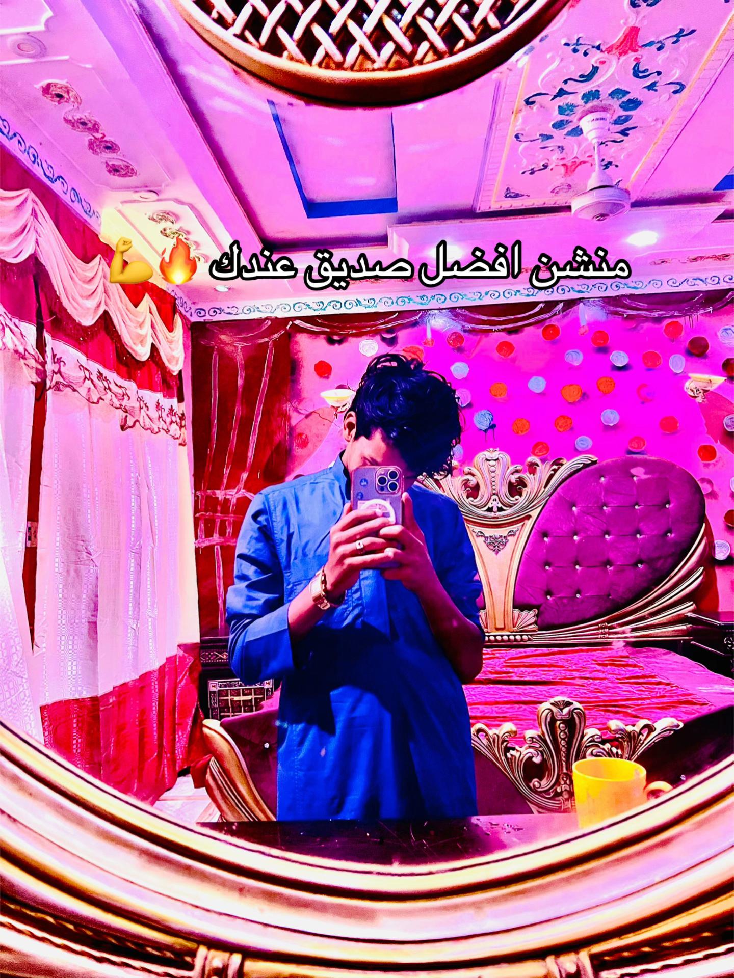 @ابو نايف الرشيدي ..❤️🫡