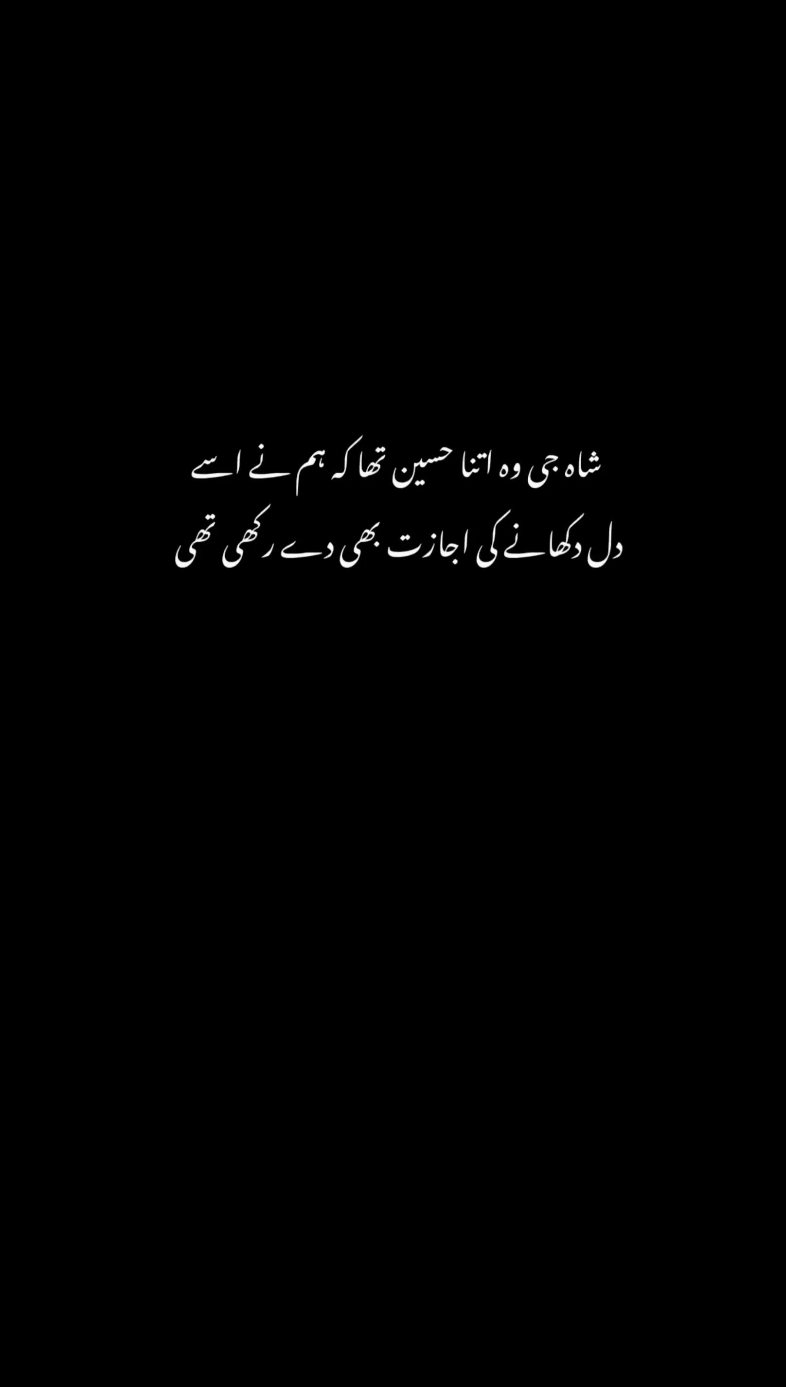@Razi Shah🥀