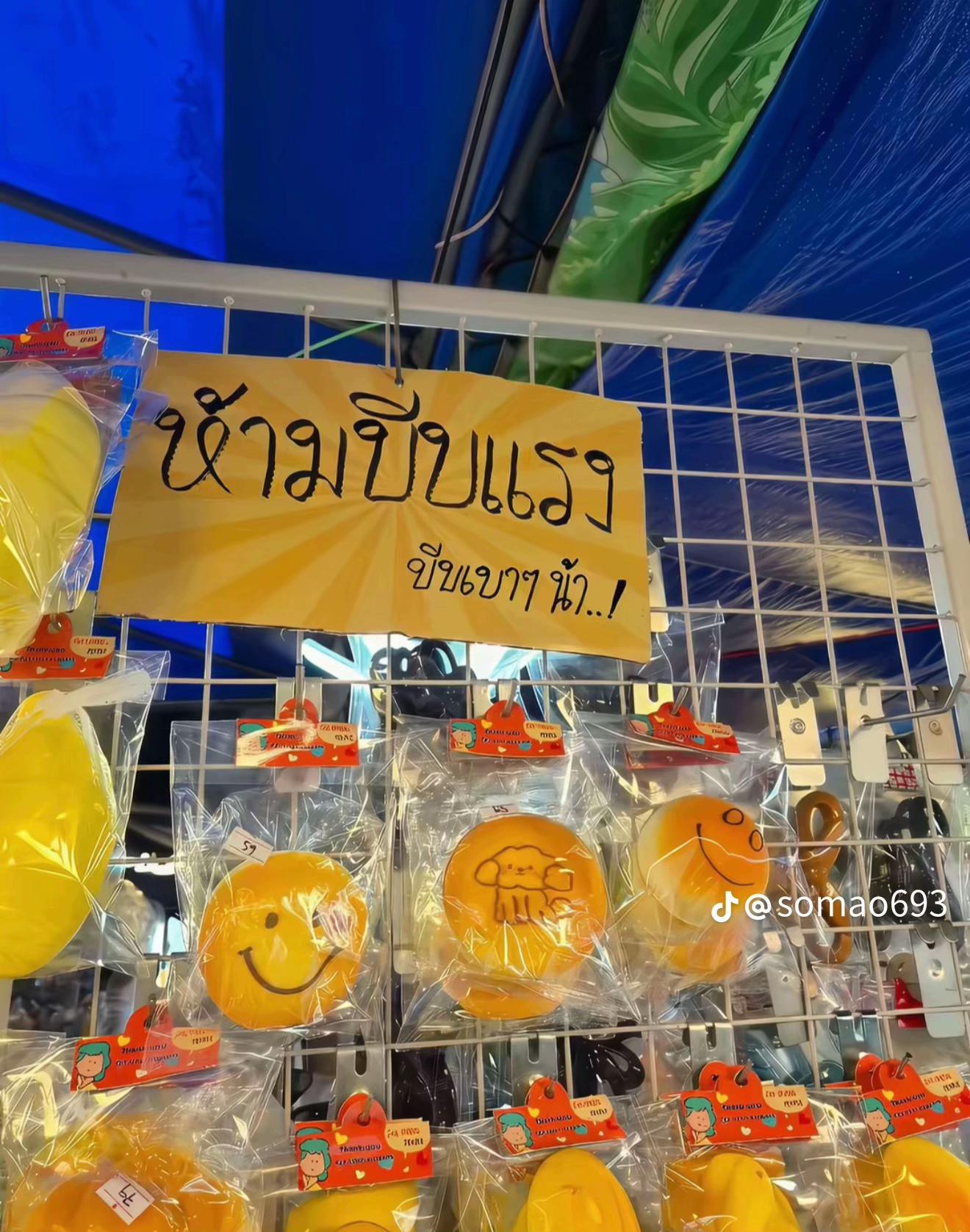 @จะอมให้ล้มเลย👅