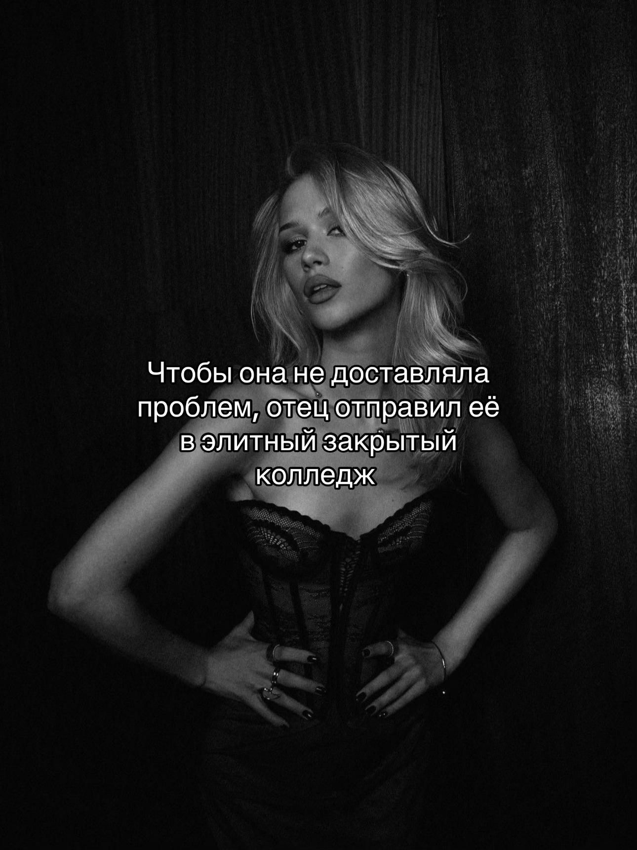 @тгк Нонна Монро || автор книг