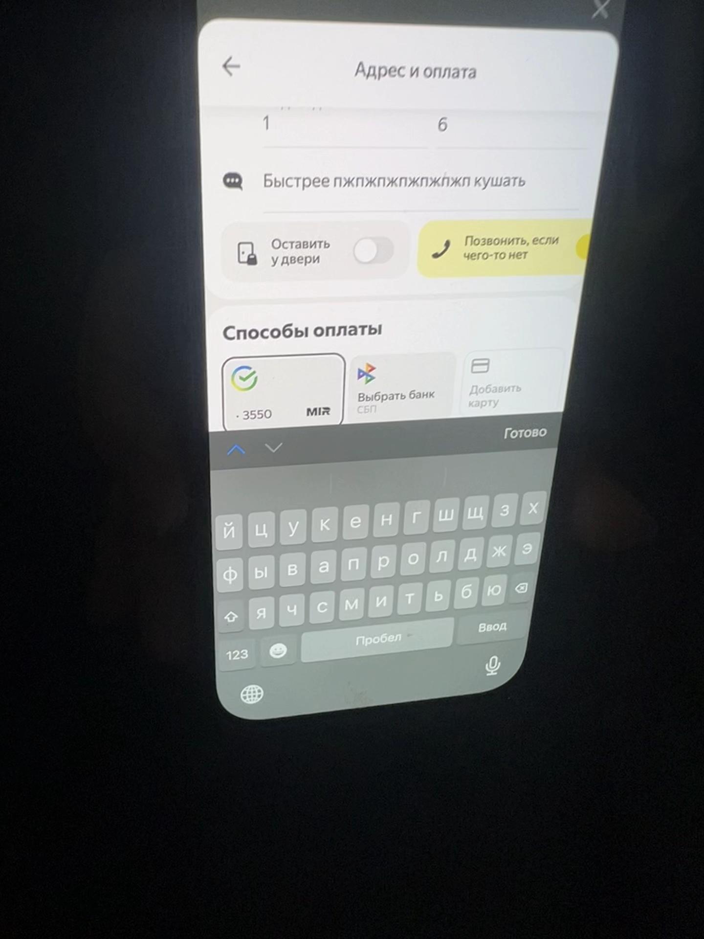 @бледная