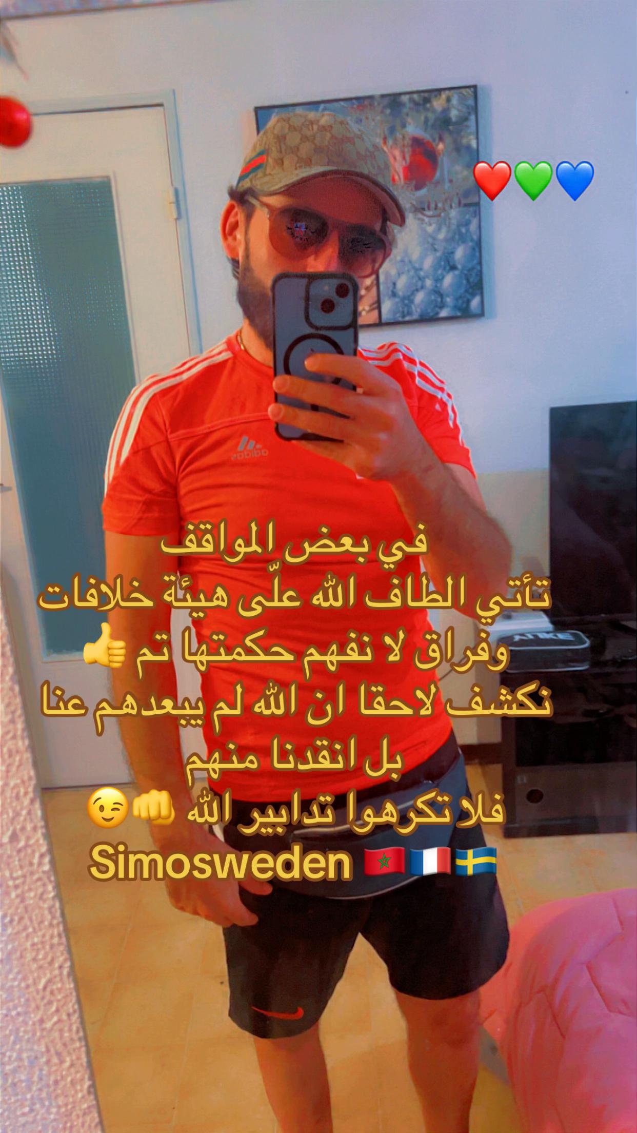 @Simo Sweden๐ธ๐ช