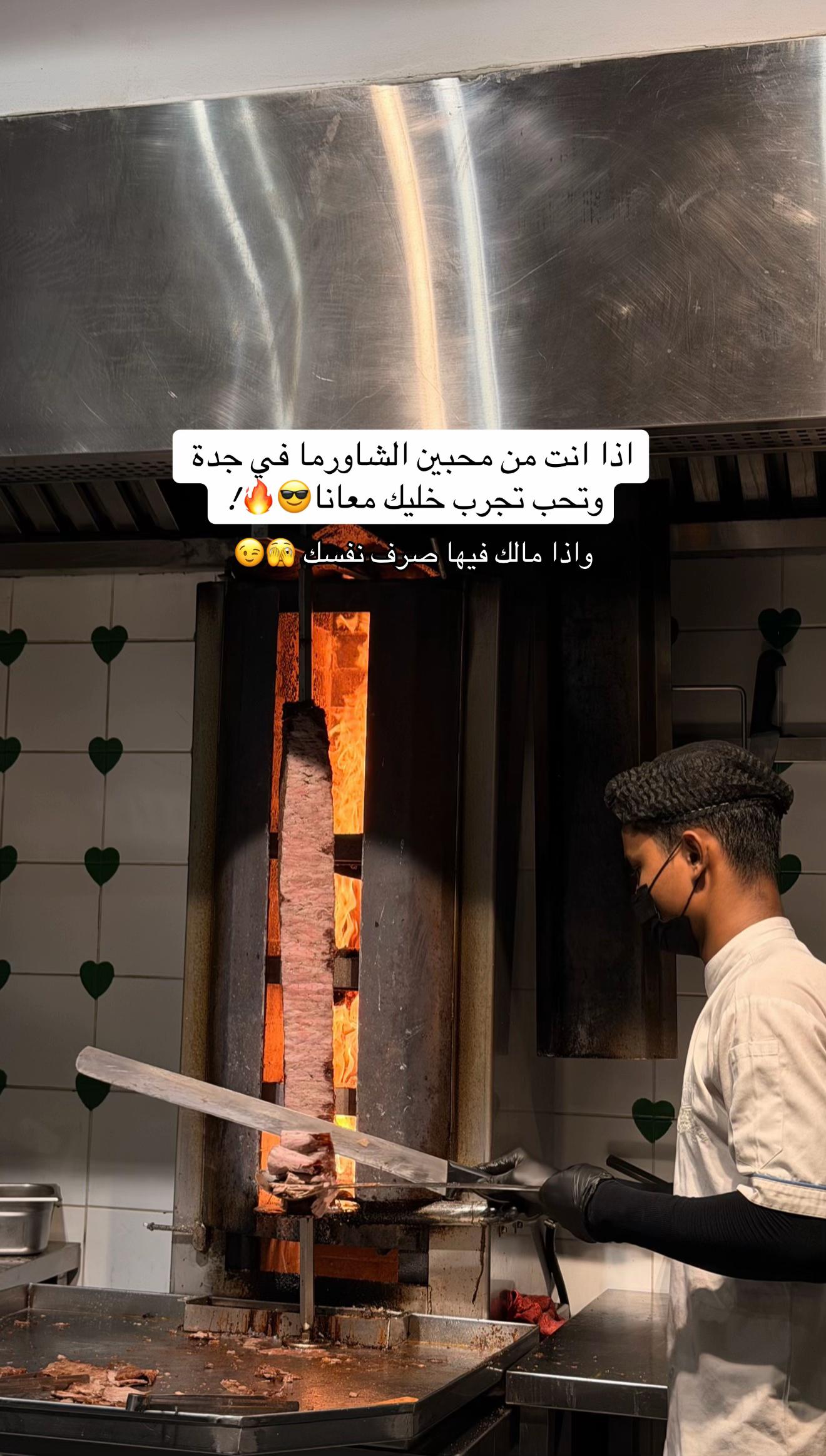 @هتون | تغطيات جدة و المدينة 📸