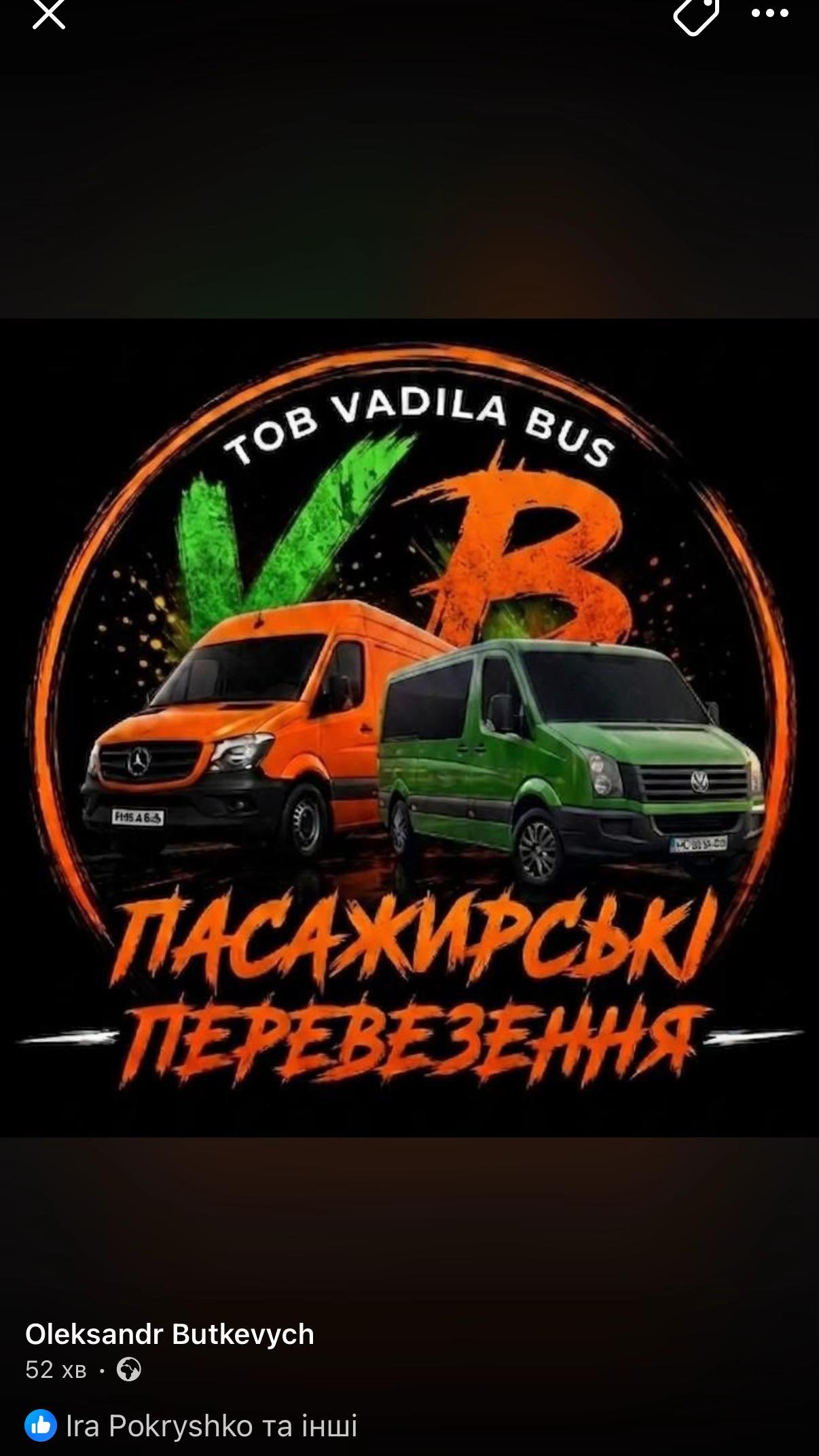 @Світлана
