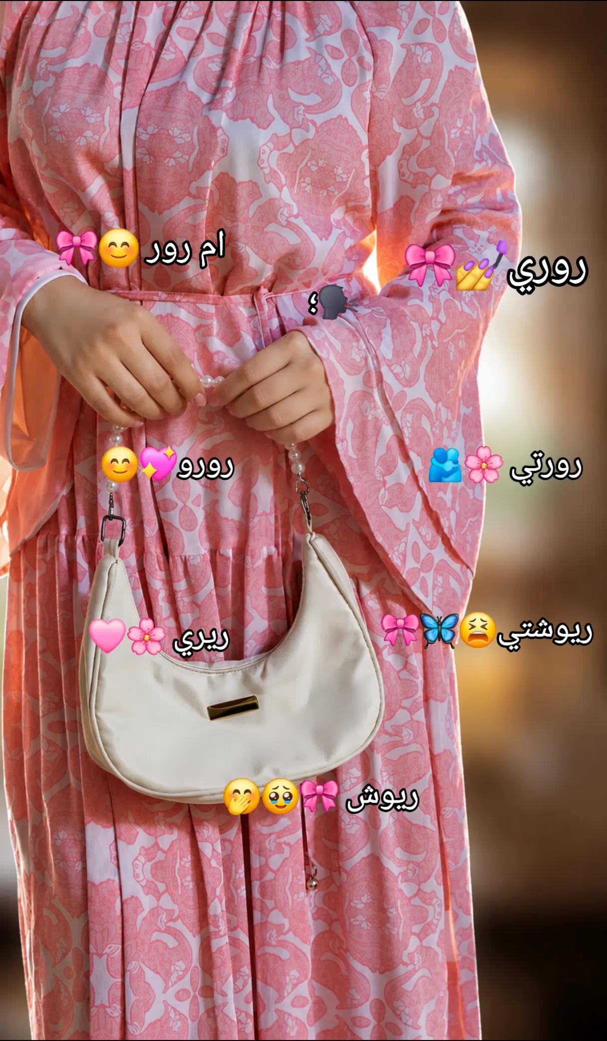 @&laquo;♡ࢪوعــةRawaa♡&raquo;