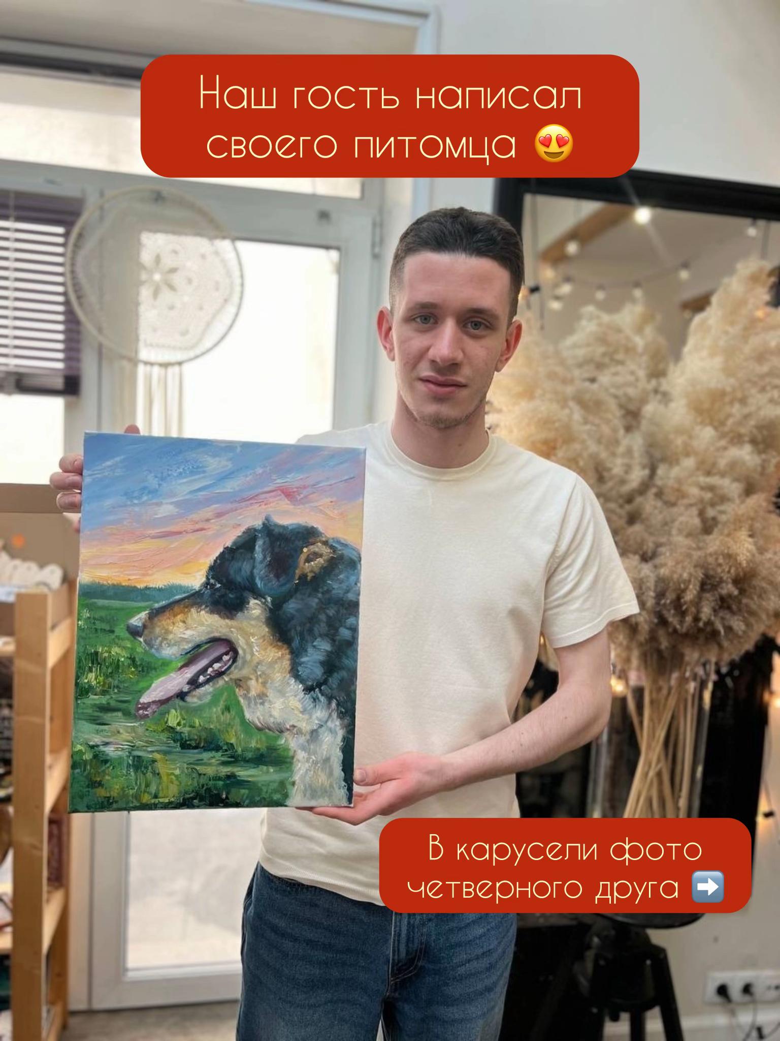 @АРТ-ПиКниК Ярославль