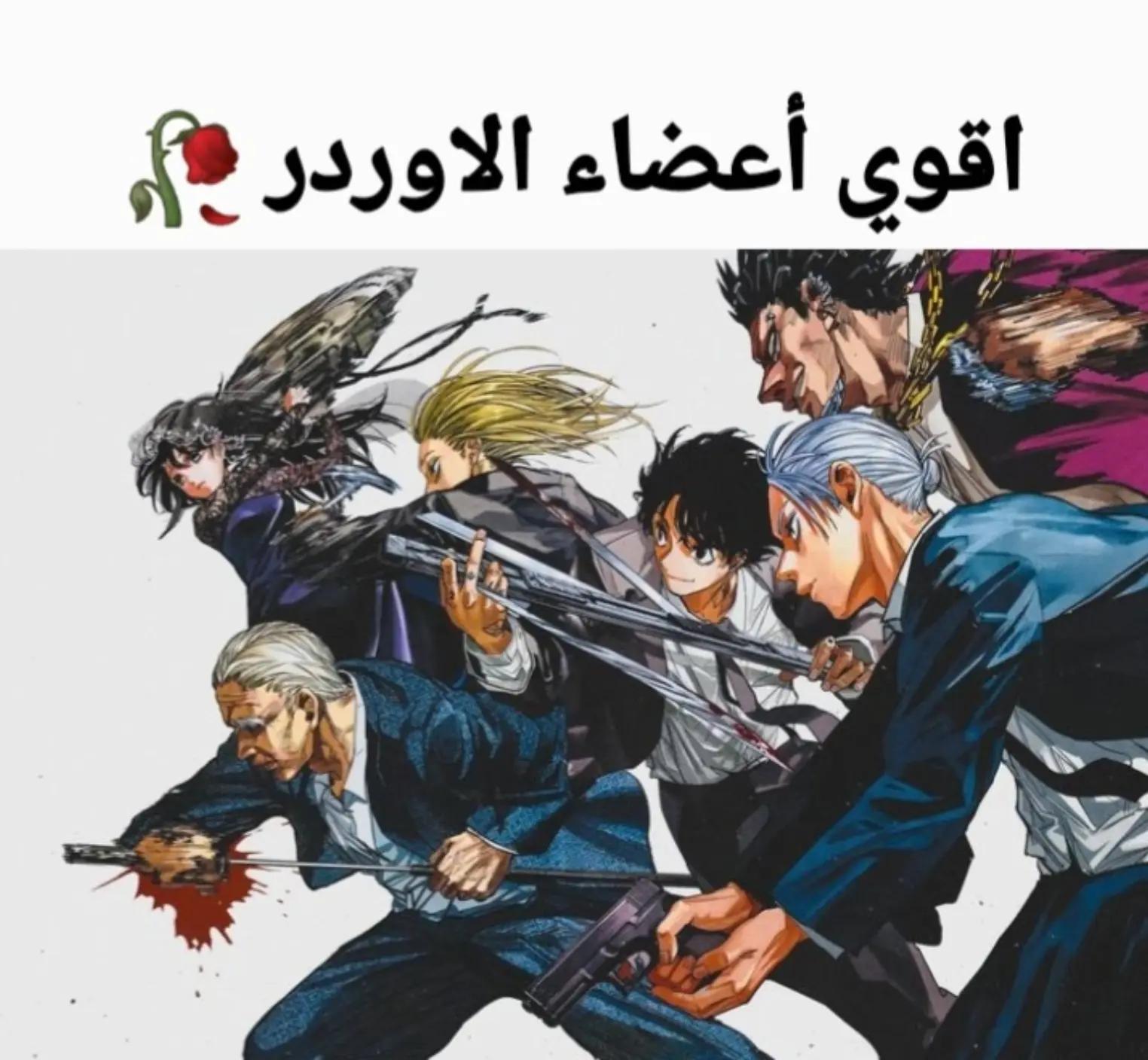 @yassine_ياسين