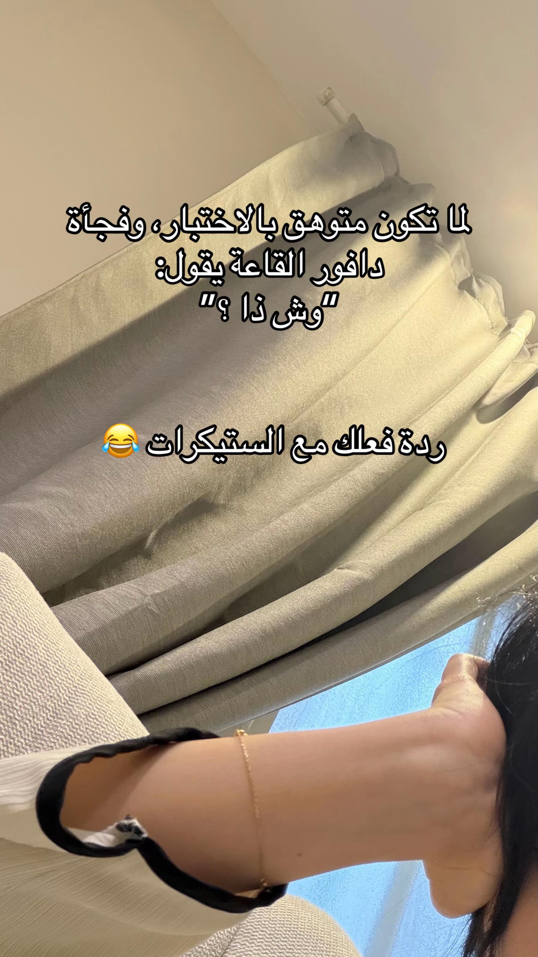 @SARA