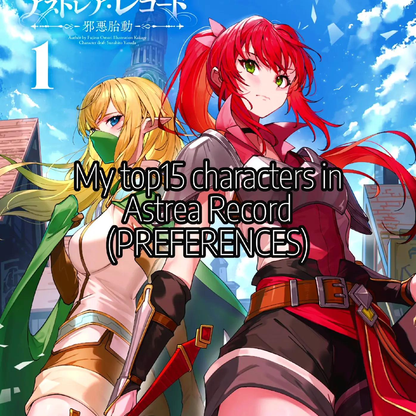 @DanMachi solo