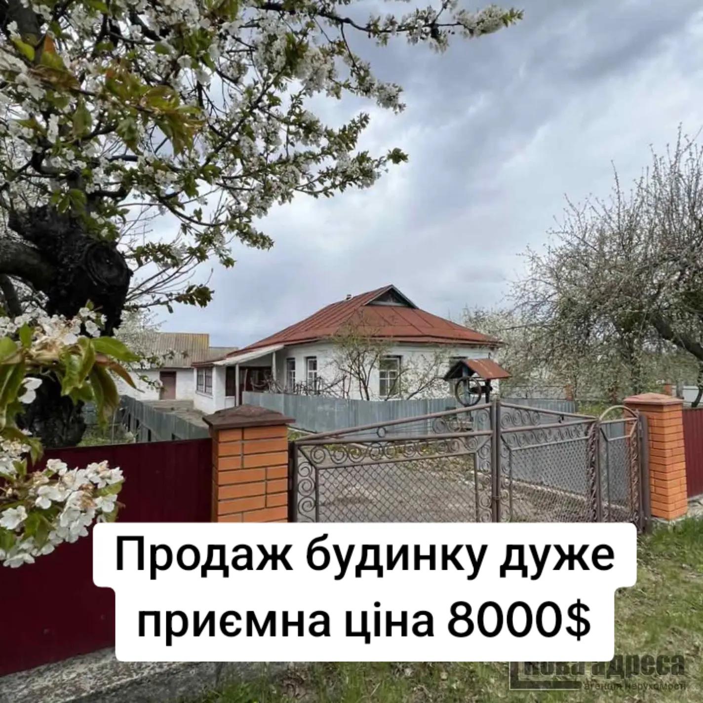 @БудиноКК