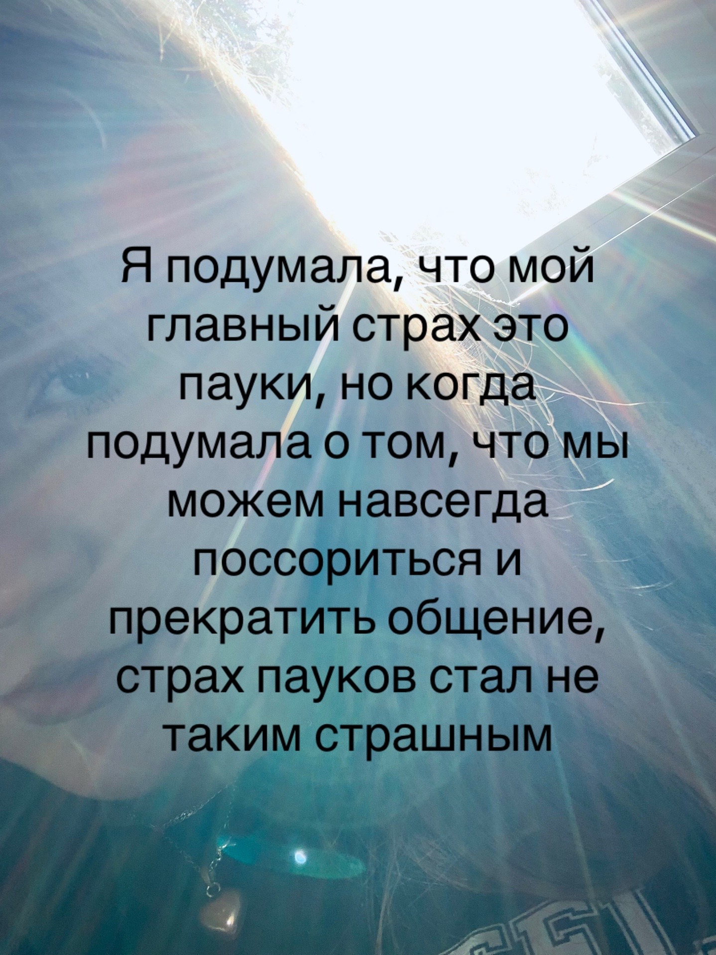 @Nastya.pwv🫂🖤🌸